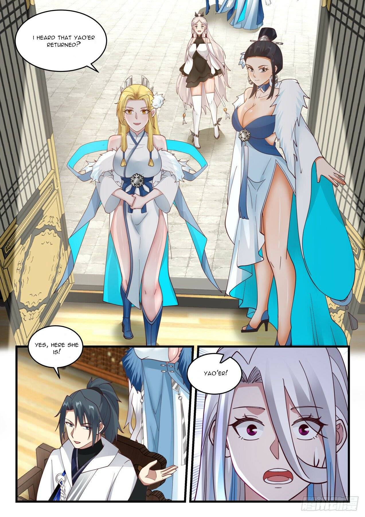 Page 2 of Chapter 1931