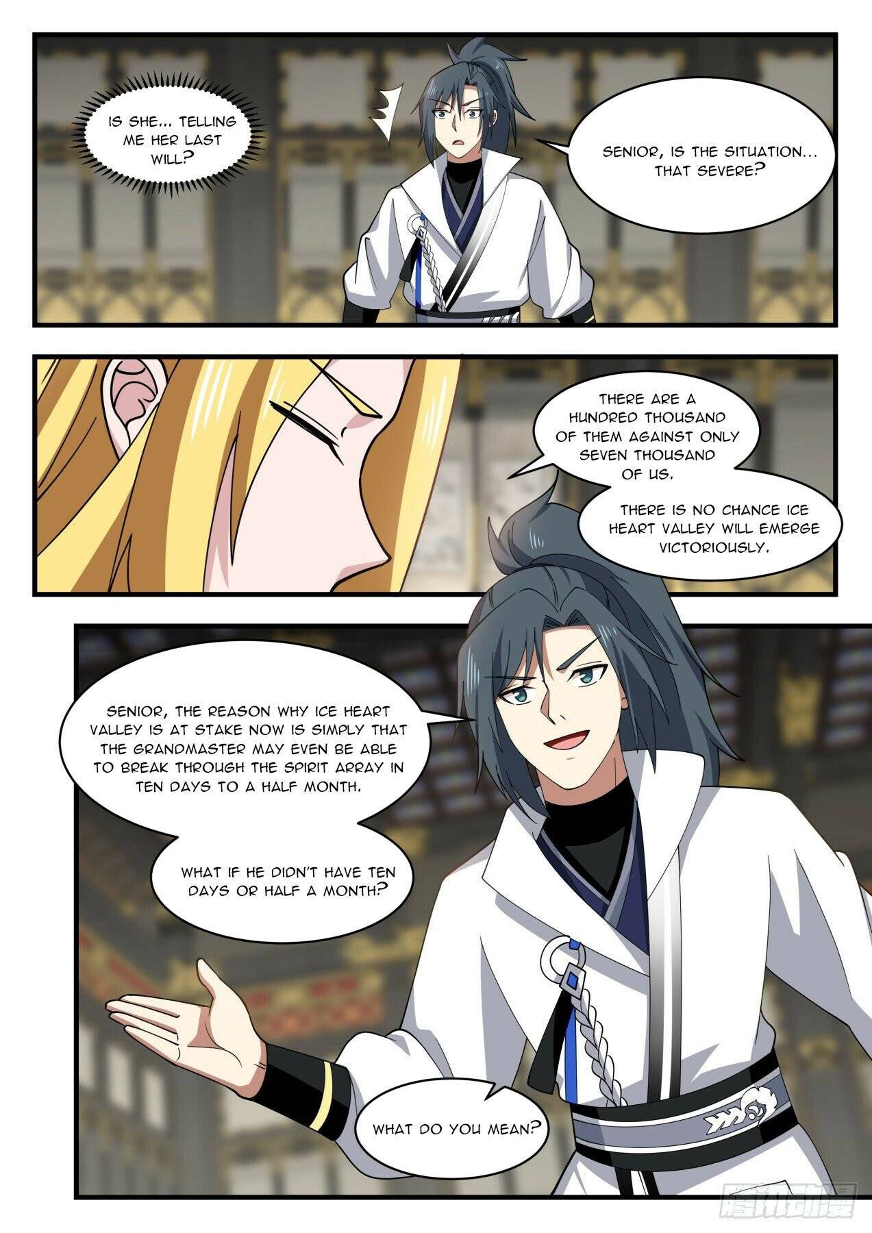 Page 4 of Chapter 1932