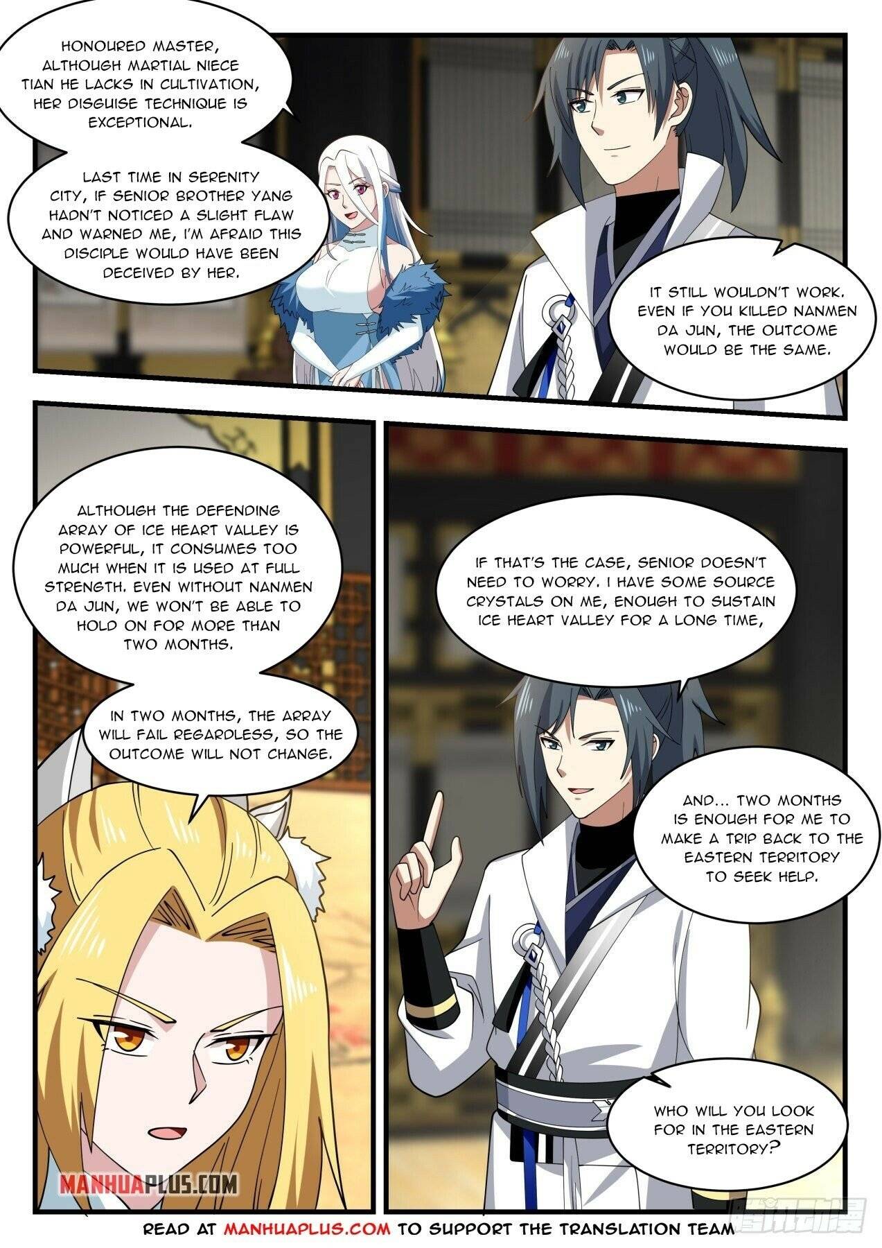 Page 6 of Chapter 1932