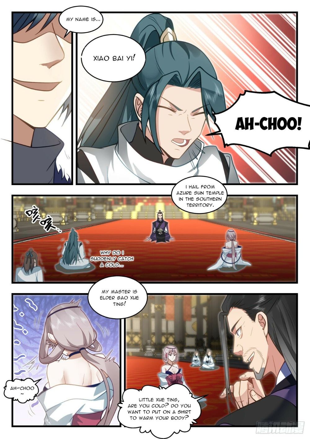 Page 7 of Chapter 1933