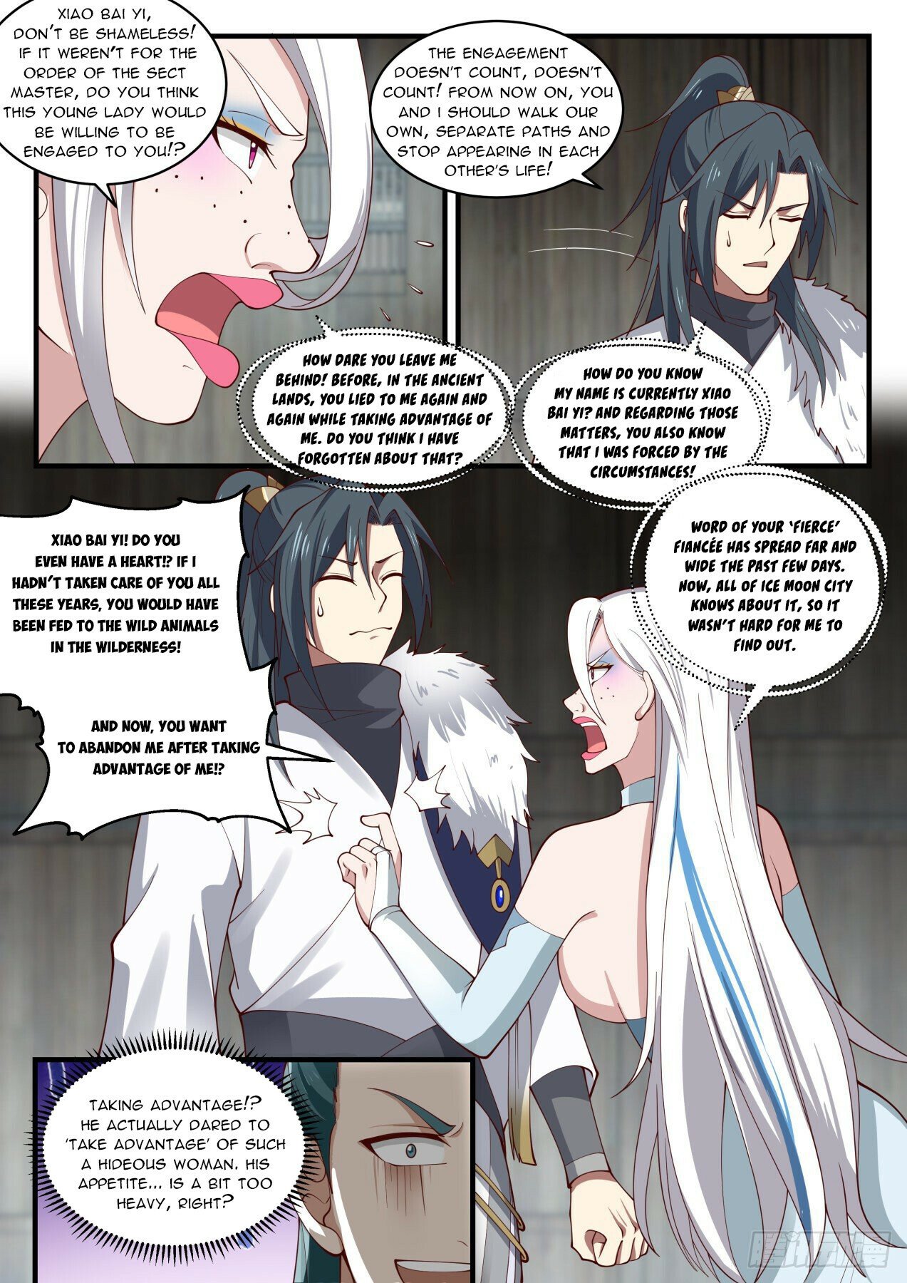 Page 2 of Chapter 1935