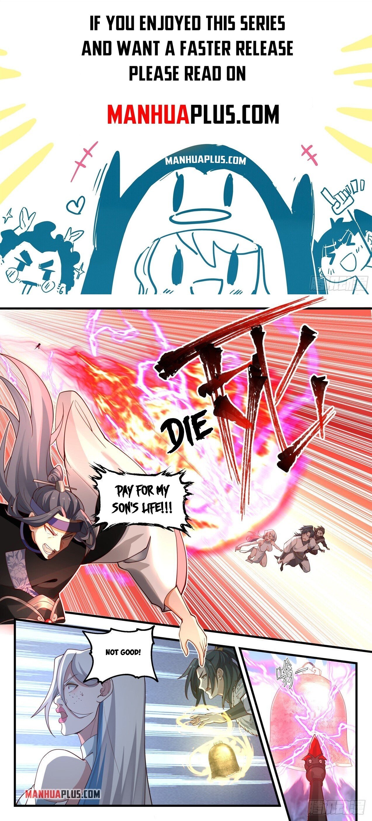 Page 1 of Chapter 1936
