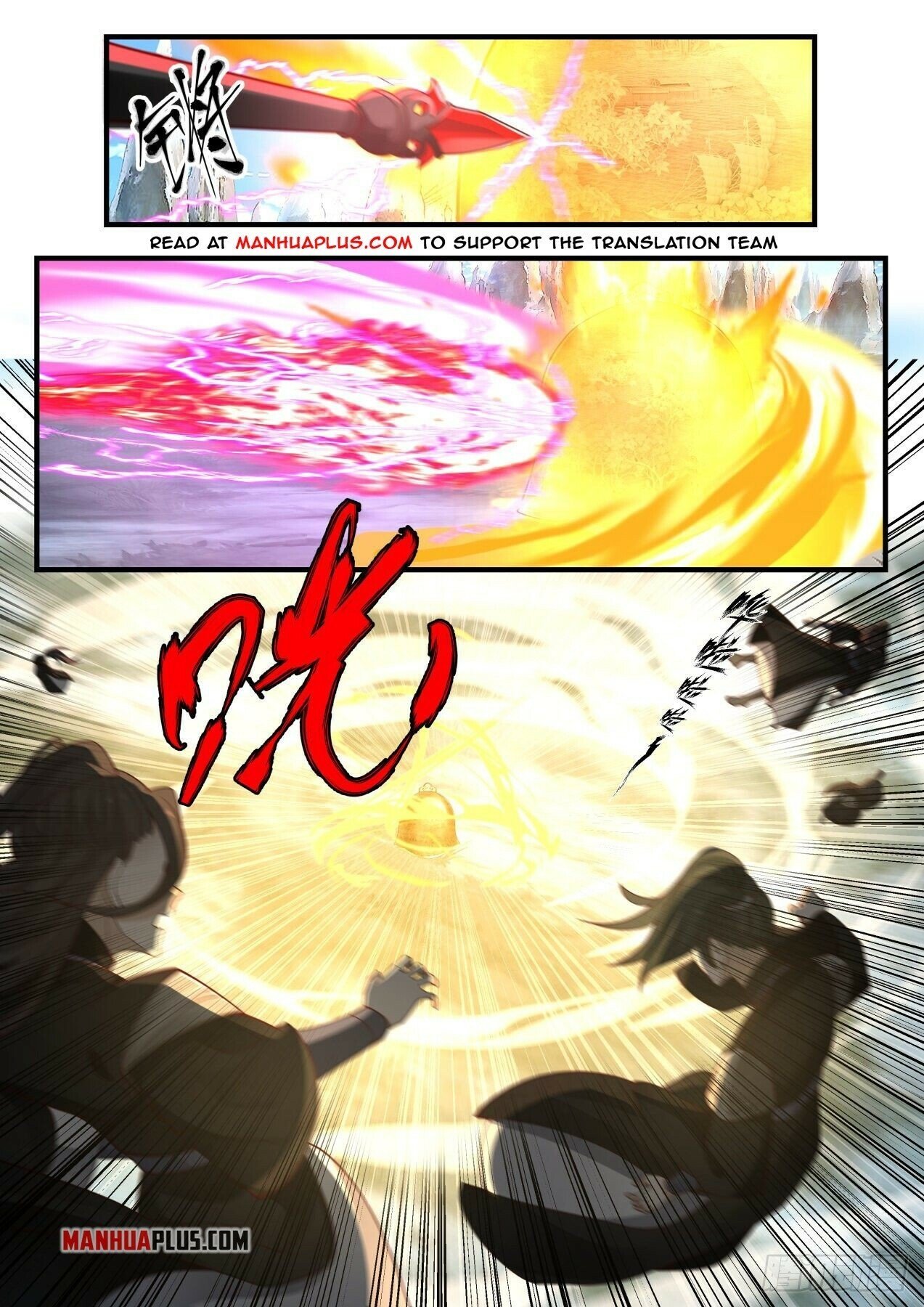 Page 2 of Chapter 1936