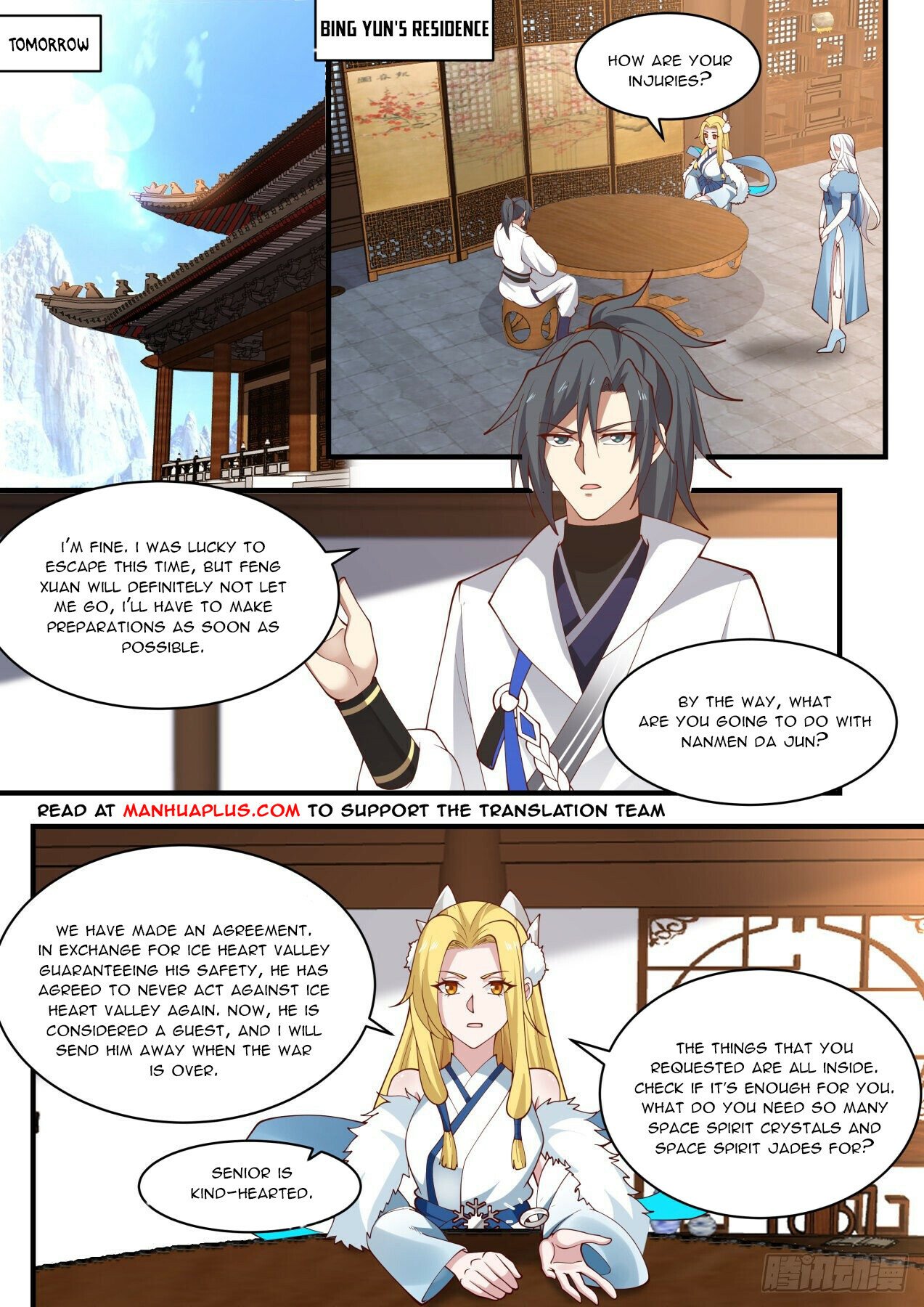 Page 5 of Chapter 1936