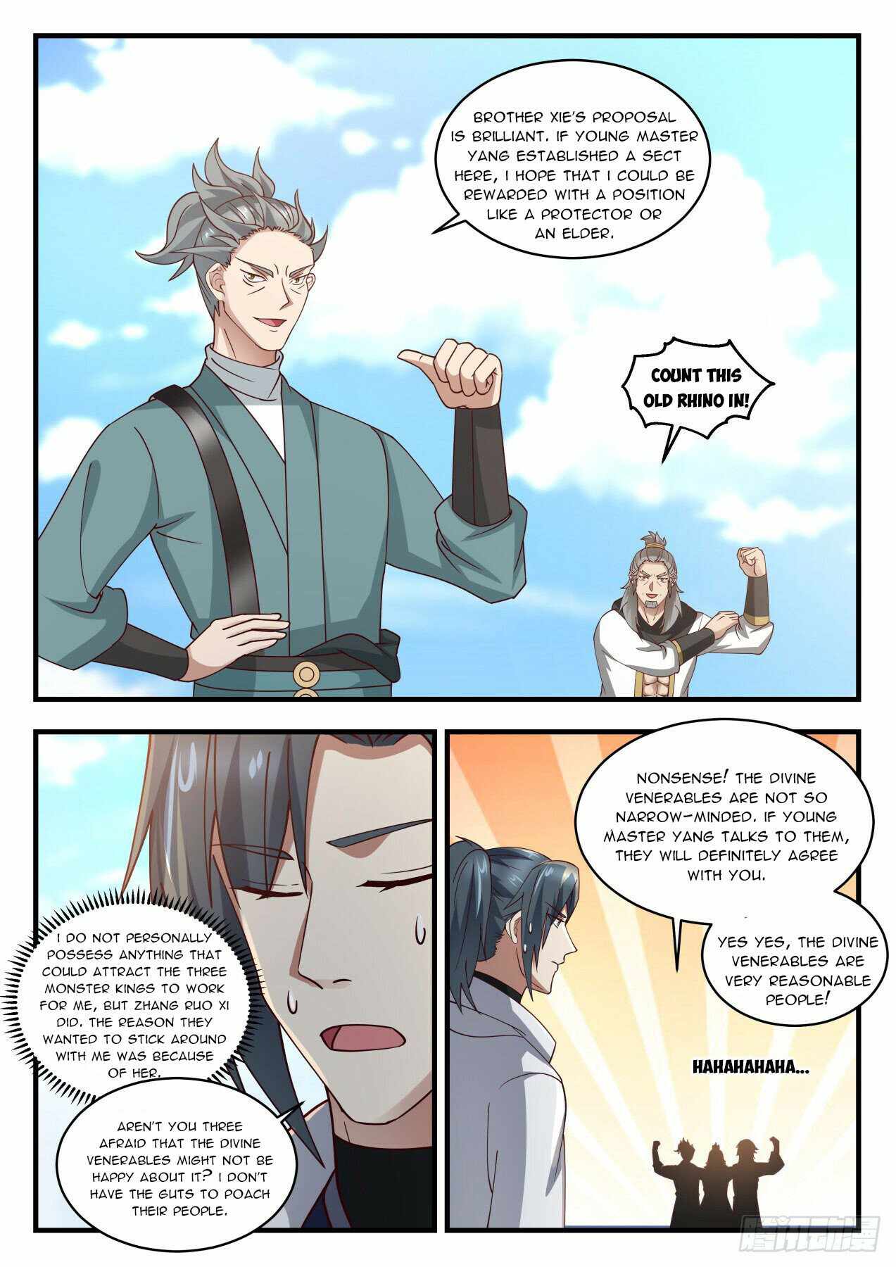 Page 3 of Chapter 1941