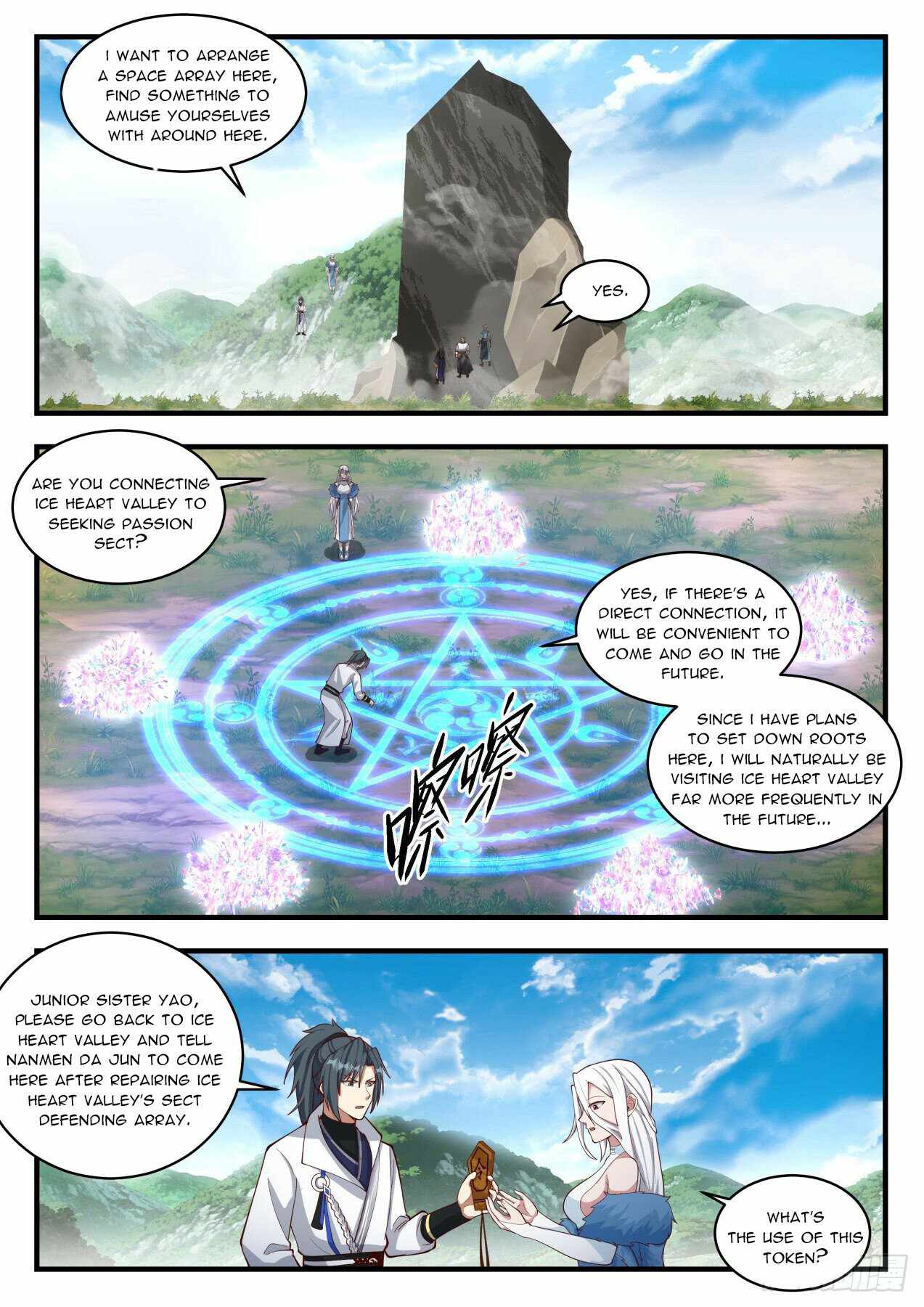 Page 11 of Chapter 1941