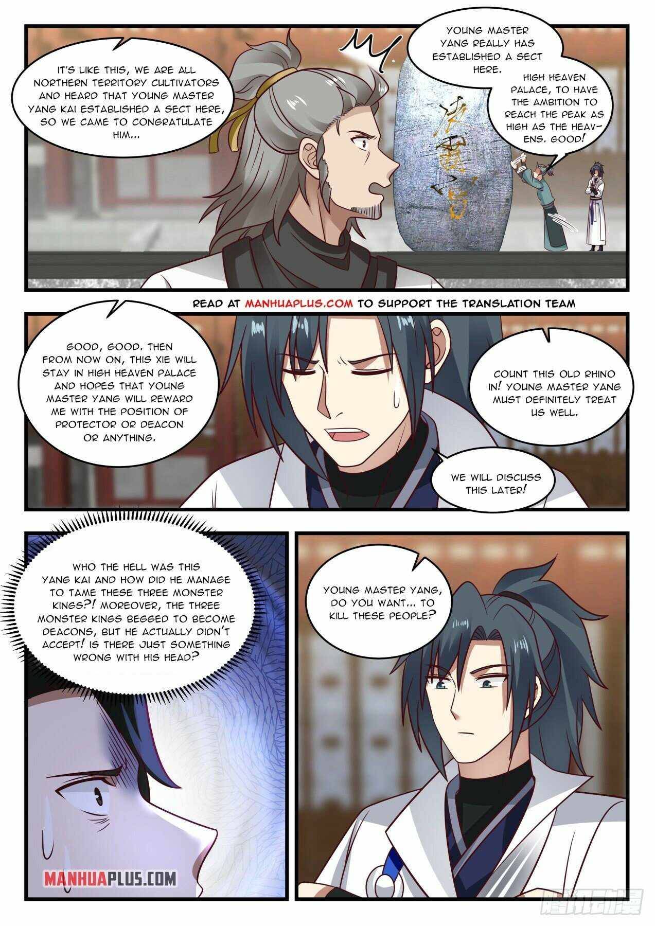 Page 9 of Chapter 1942