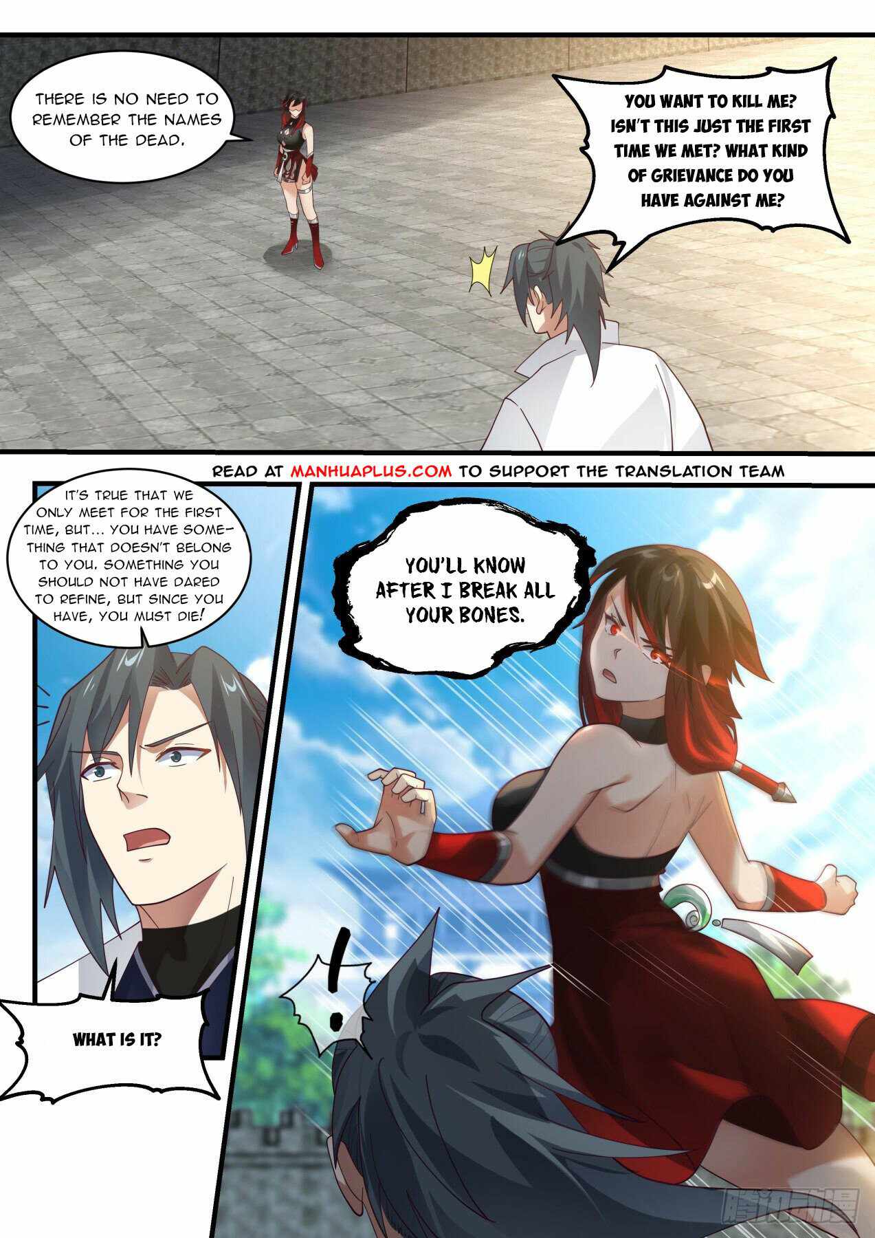 Page 2 of Chapter 1947