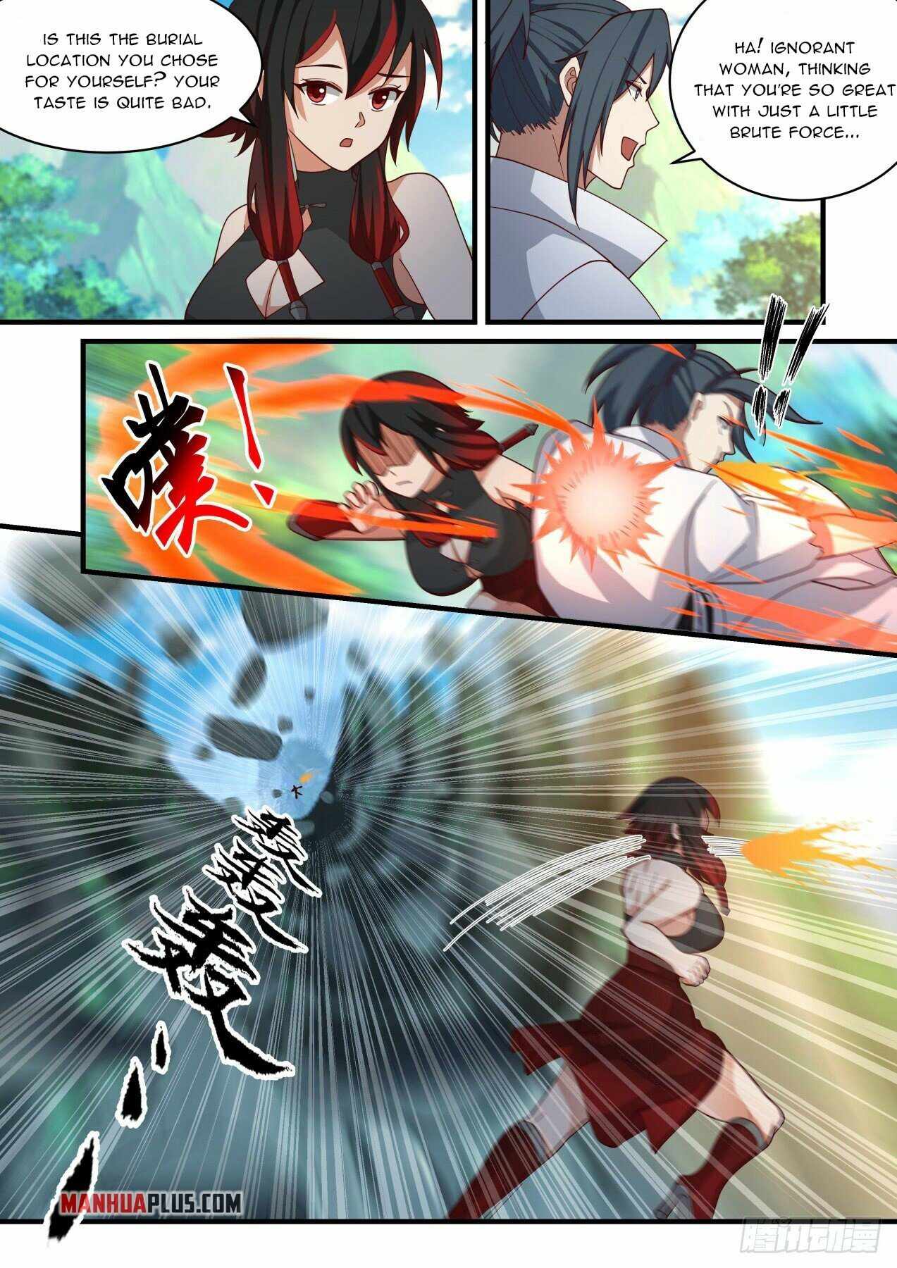 Page 6 of Chapter 1947