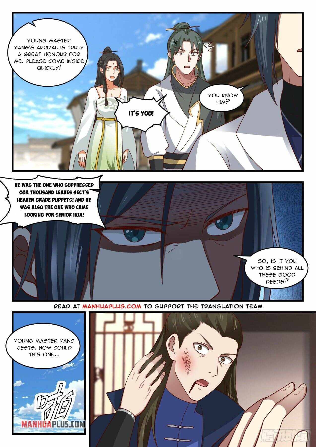 Page 5 of Chapter 1951
