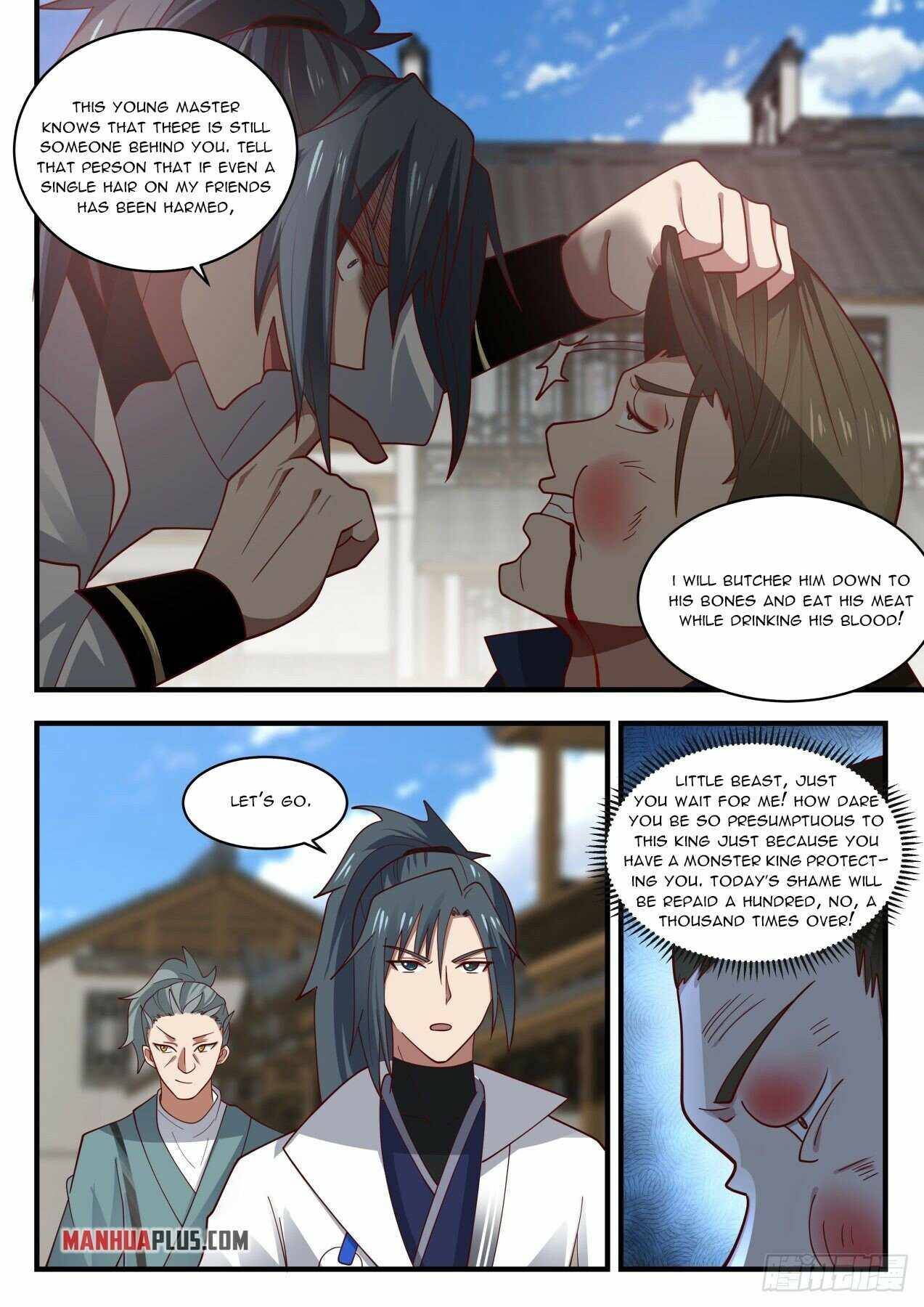 Page 7 of Chapter 1951