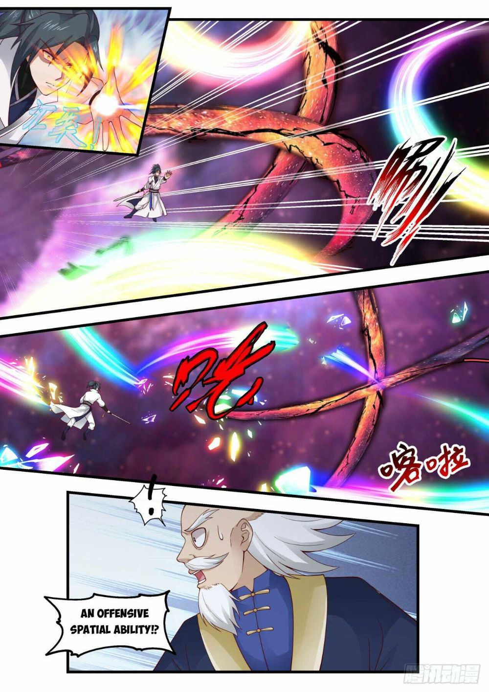 Page 7 of Chapter 1957