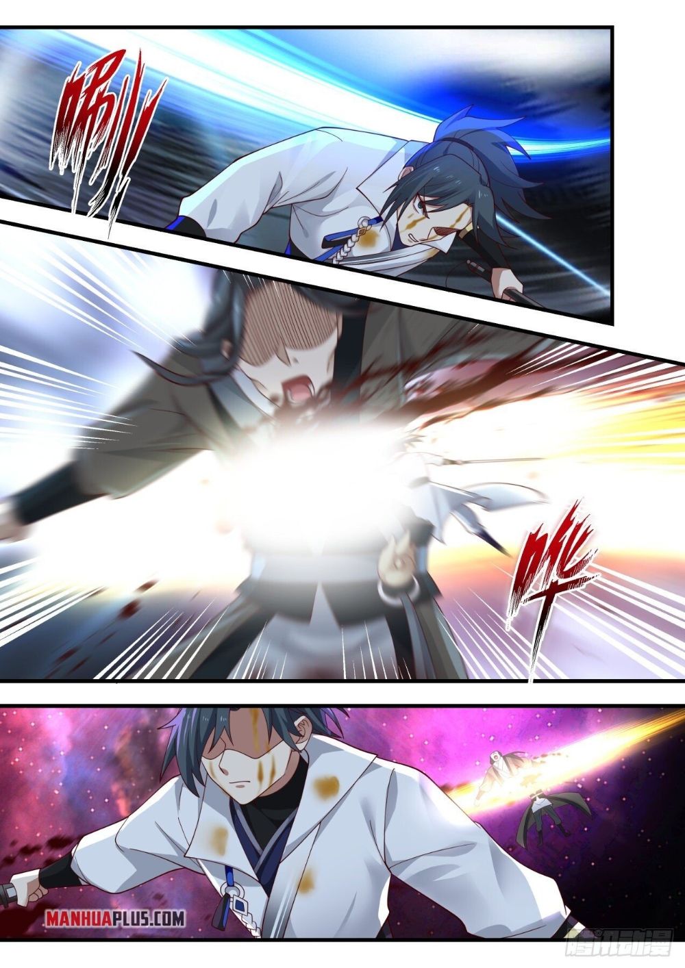 Page 2 of Chapter 1958