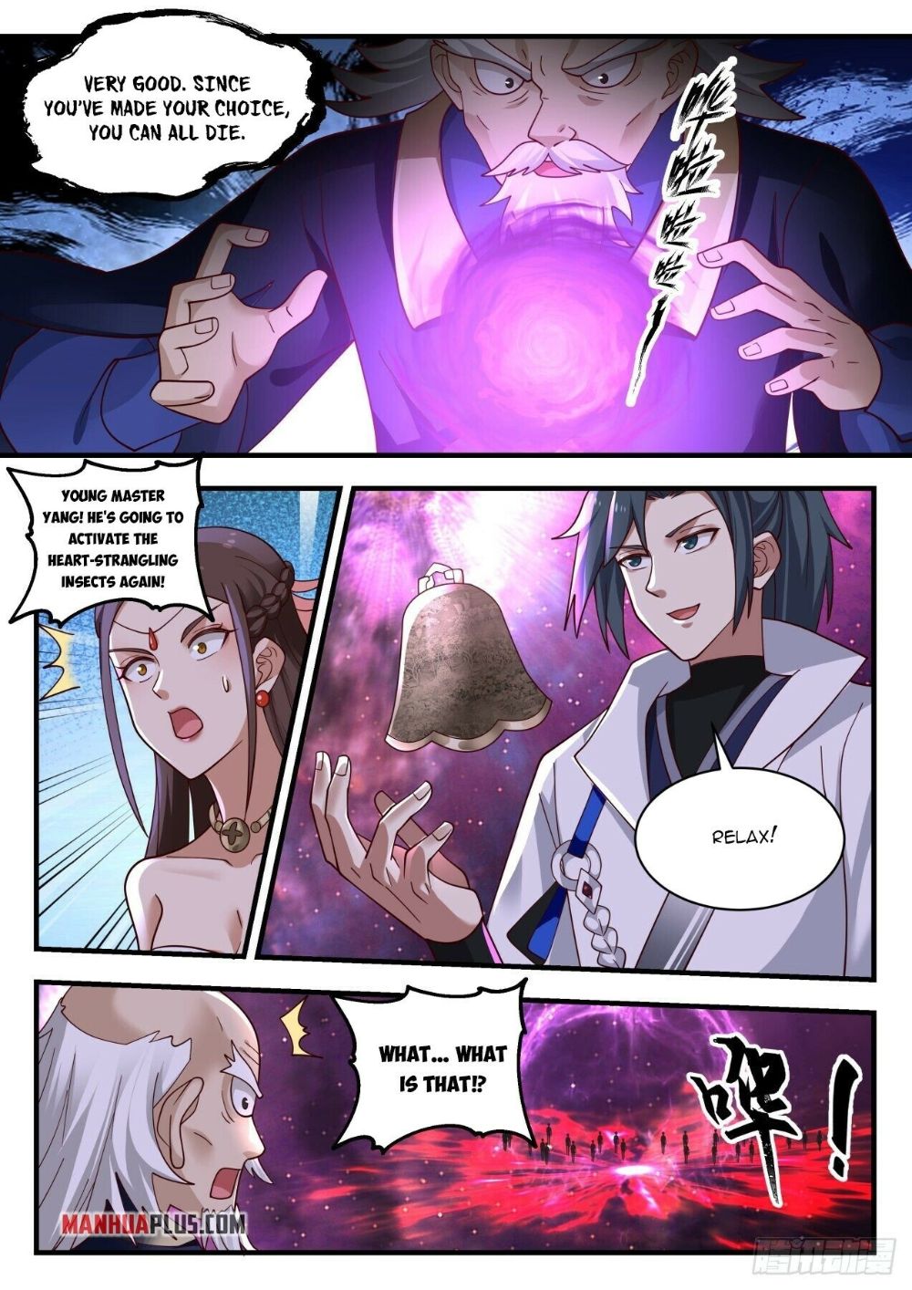Page 7 of Chapter 1958