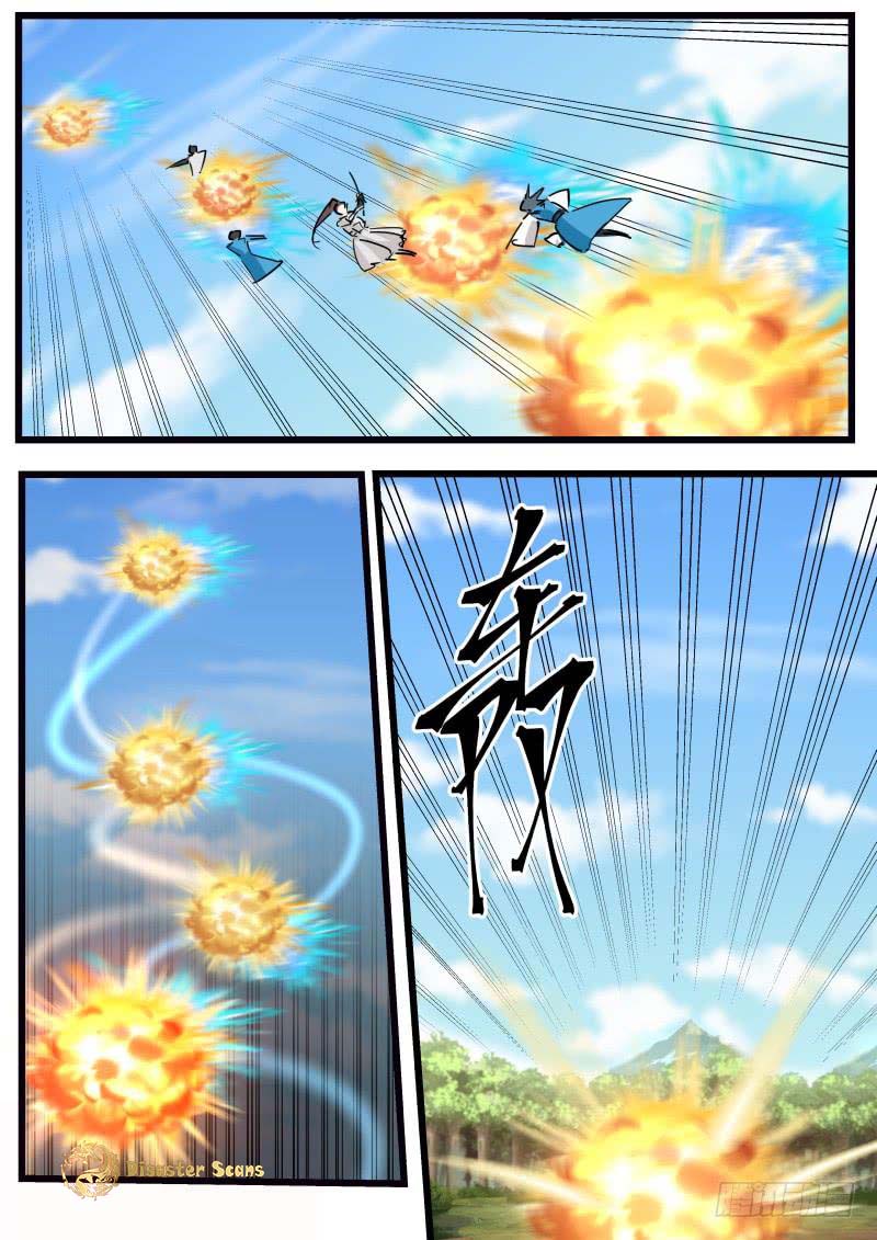 Page 12 of Chapter 196