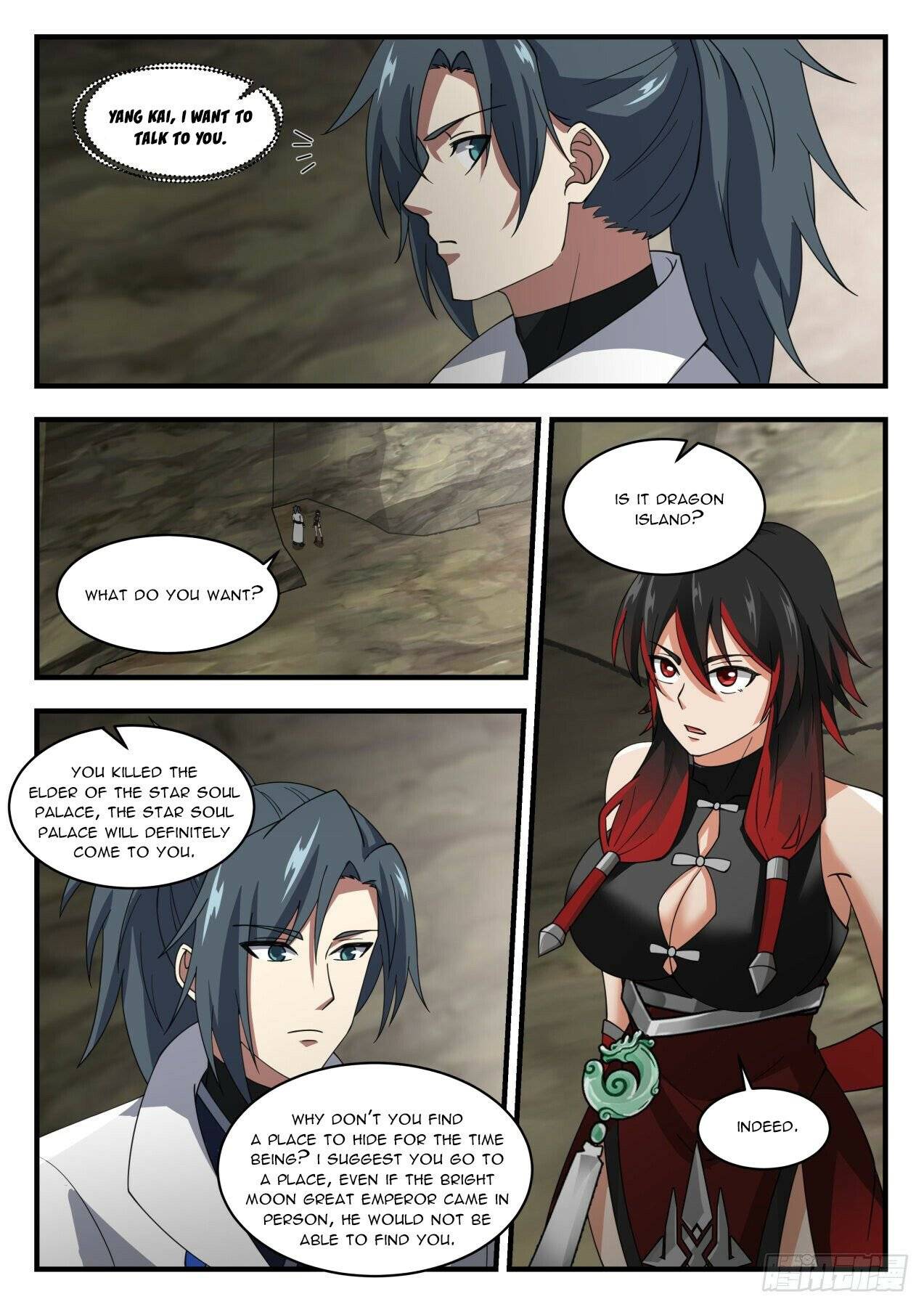 Page 5 of Chapter 1964