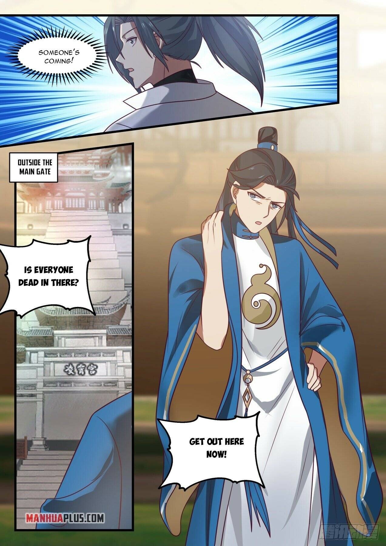 Page 6 of Chapter 1967