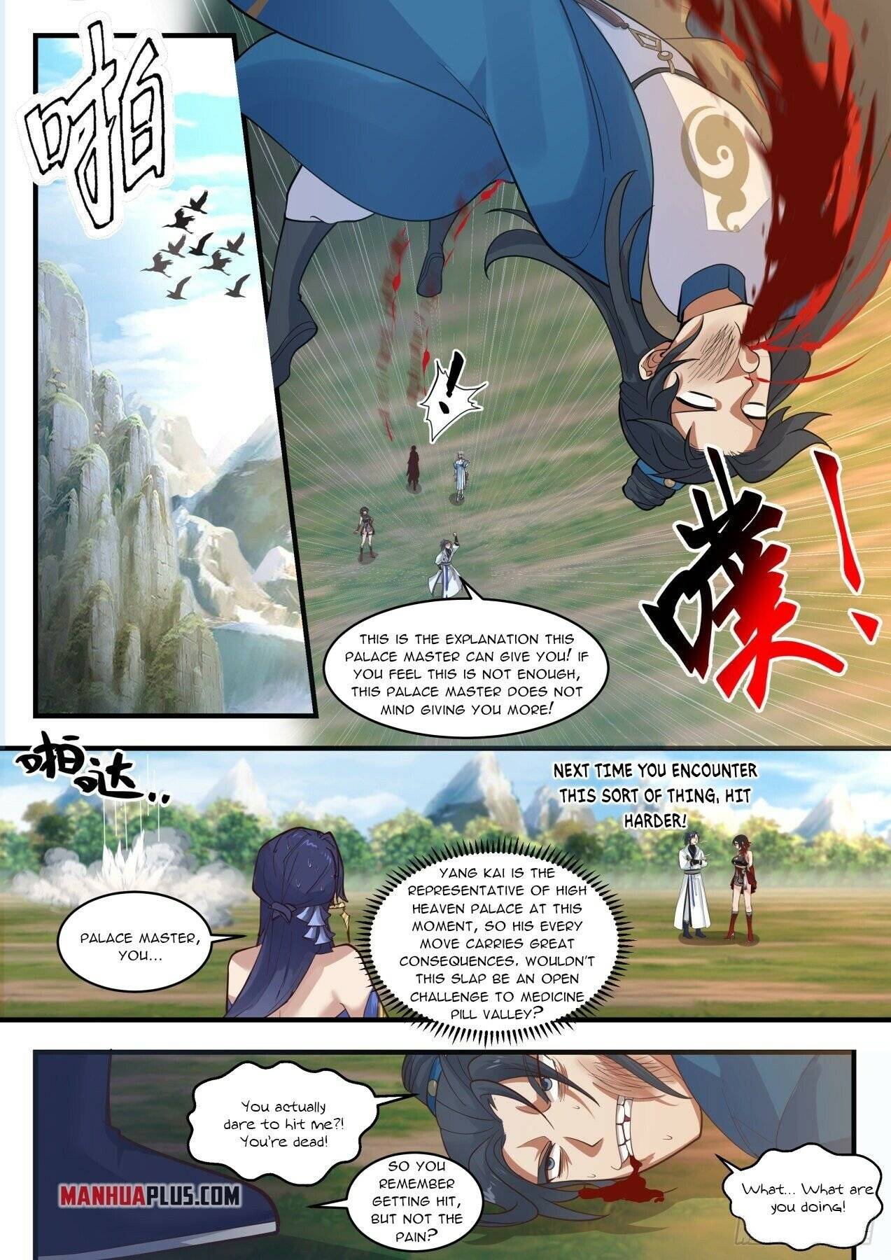 Page 2 of Chapter 1969