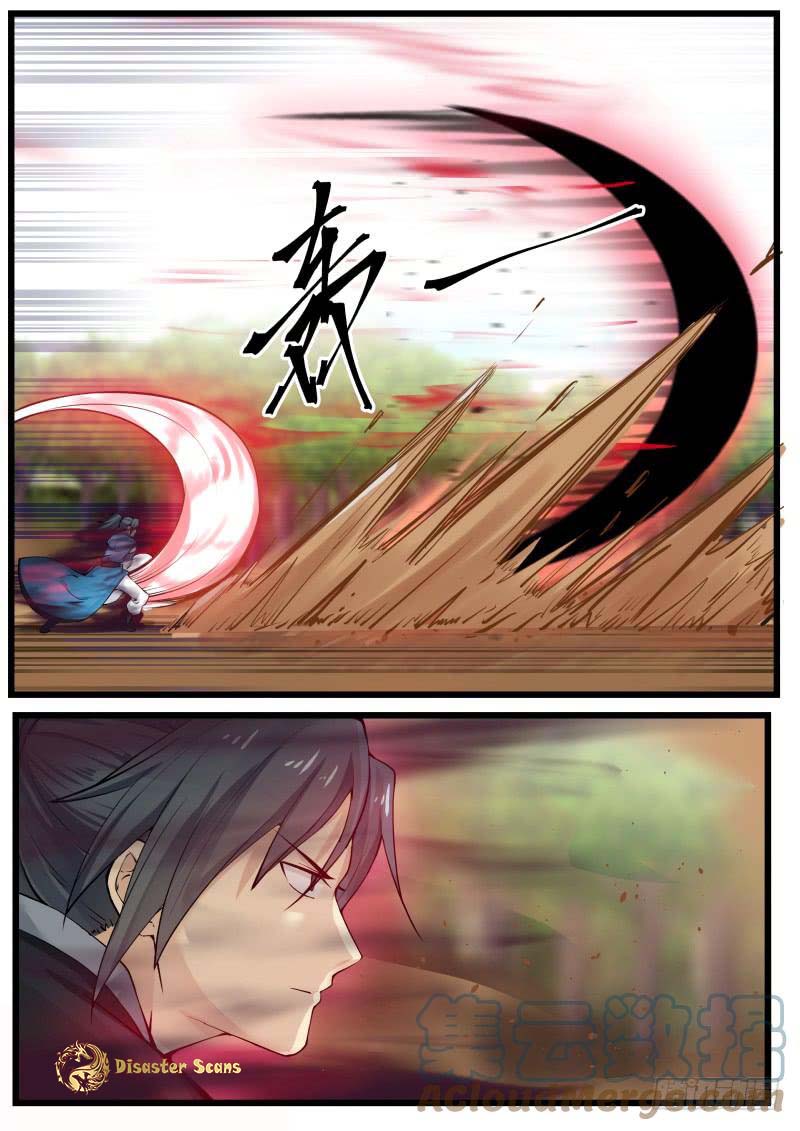 Page 13 of Chapter 197