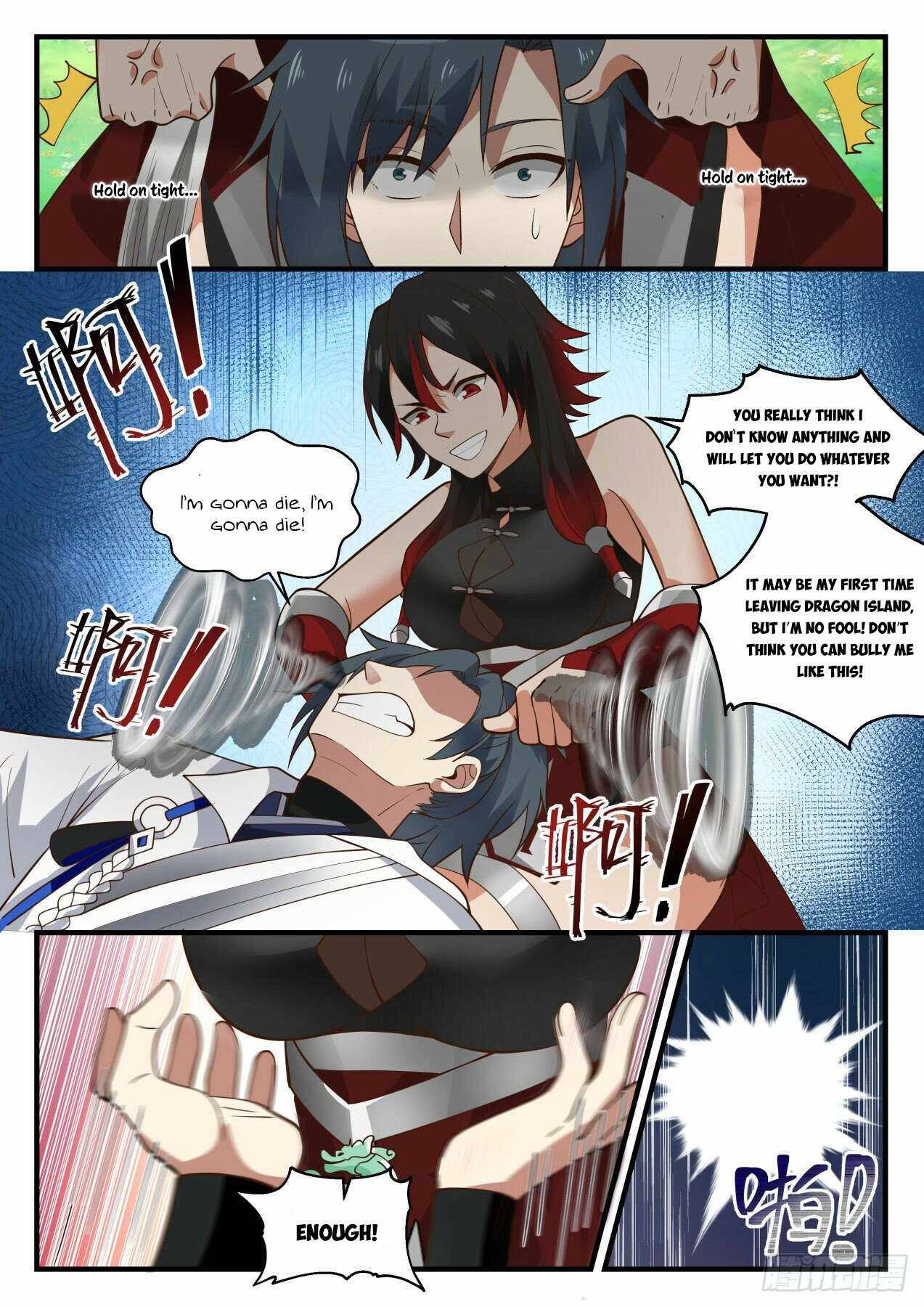 Page 3 of Chapter 1971