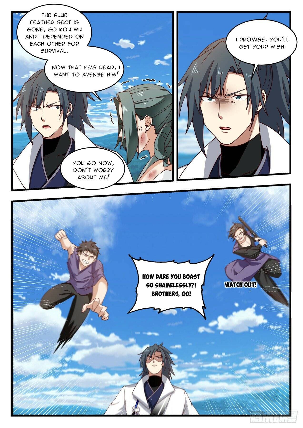 Page 3 of Chapter 1977
