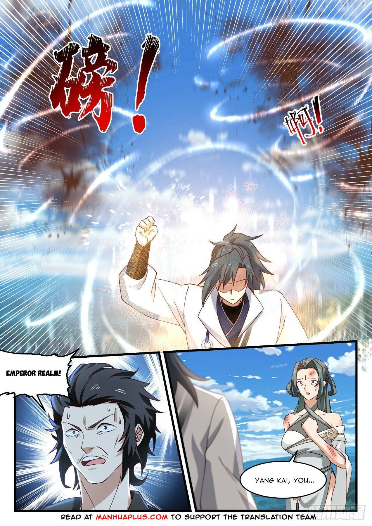Page 4 of Chapter 1977
