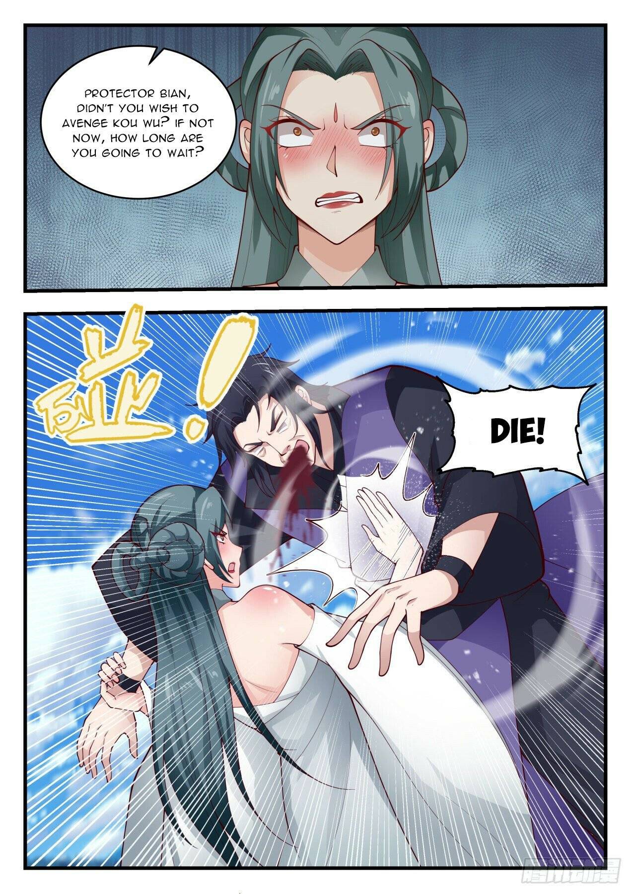 Page 5 of Chapter 1977