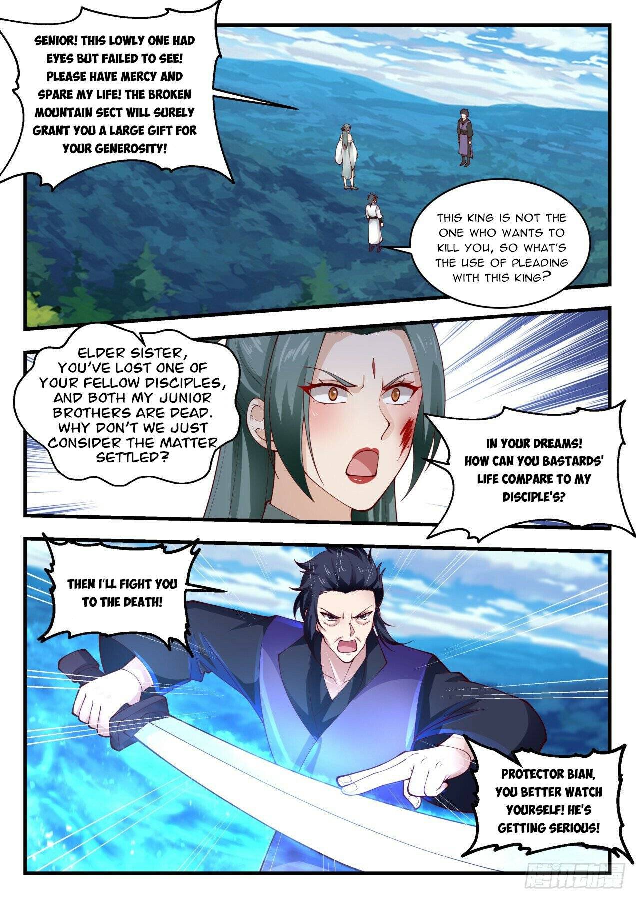 Page 6 of Chapter 1977