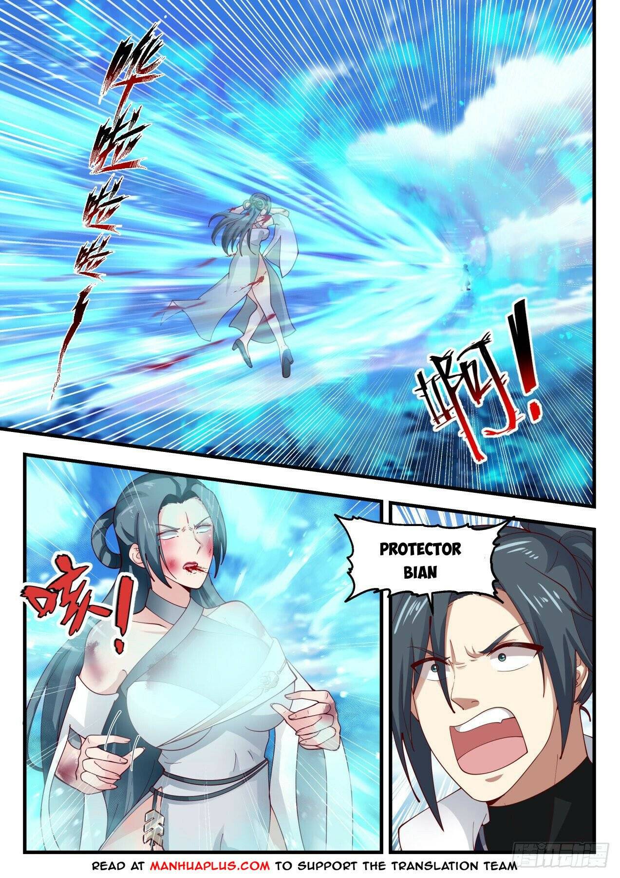 Page 7 of Chapter 1977