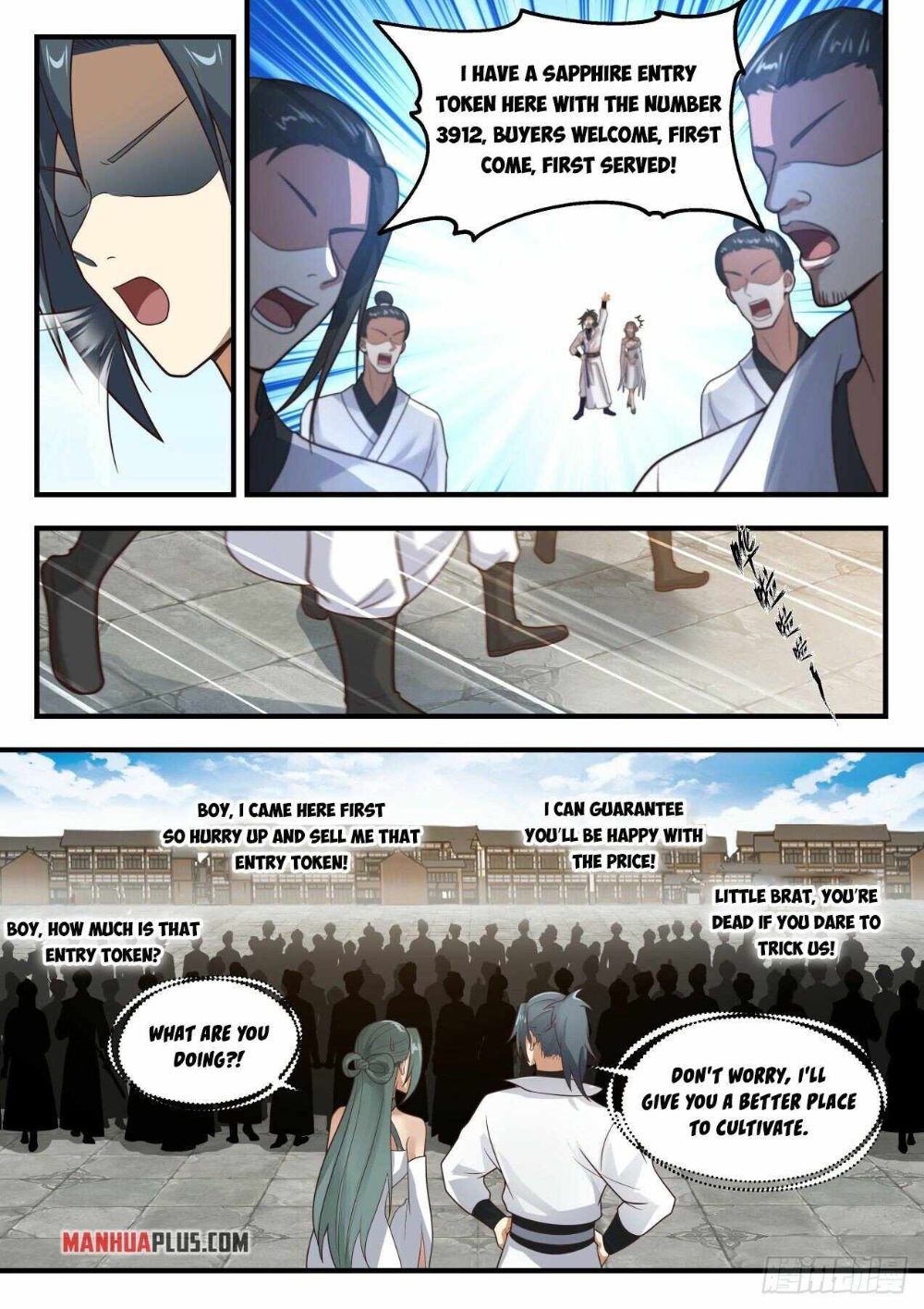 Page 5 of Chapter 1978