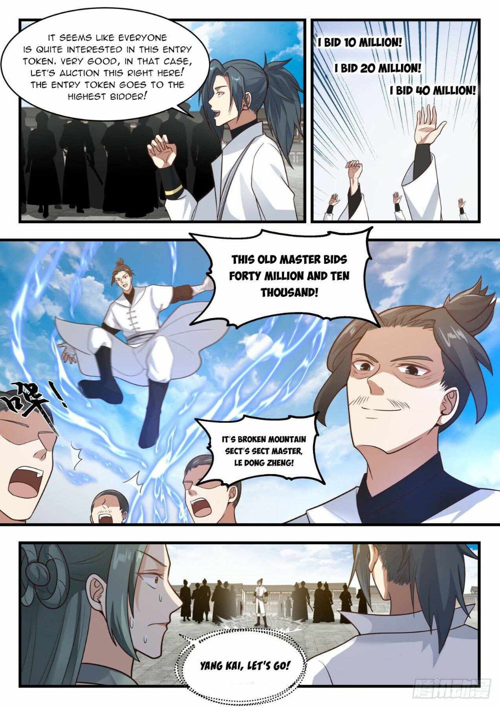 Page 6 of Chapter 1978