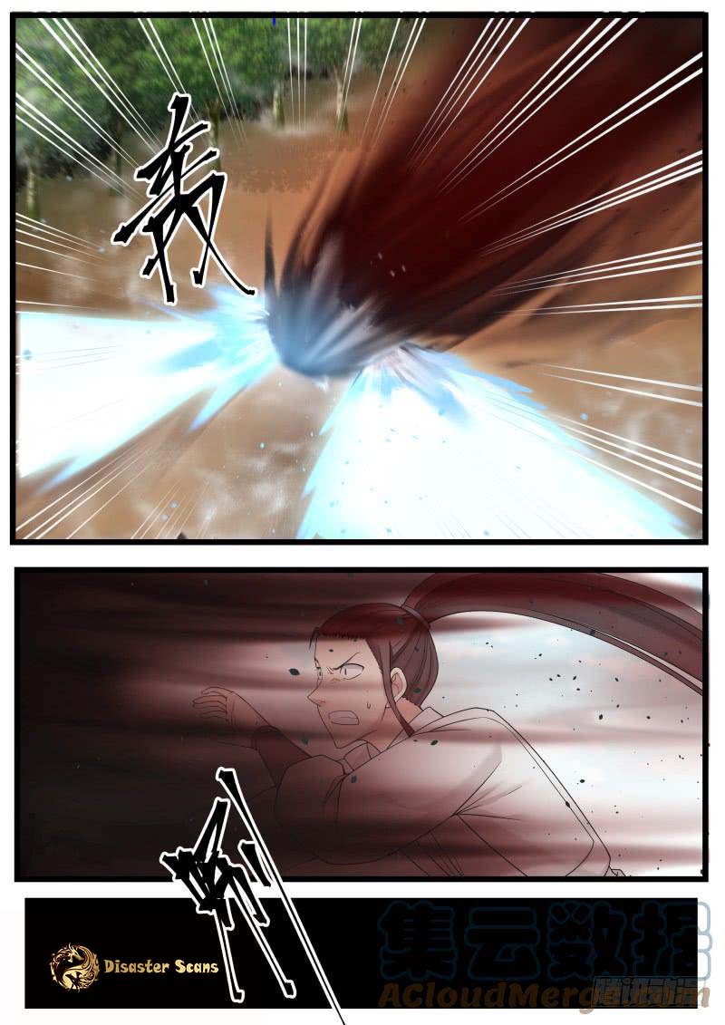 Page 3 of Chapter 198