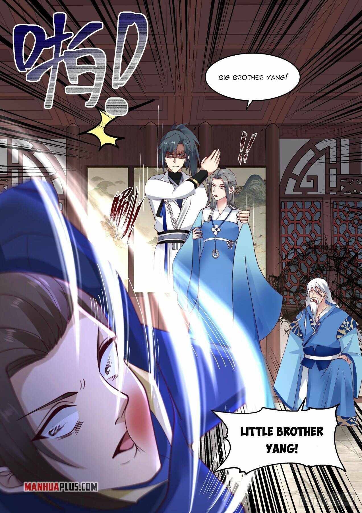 Page 7 of Chapter 1980