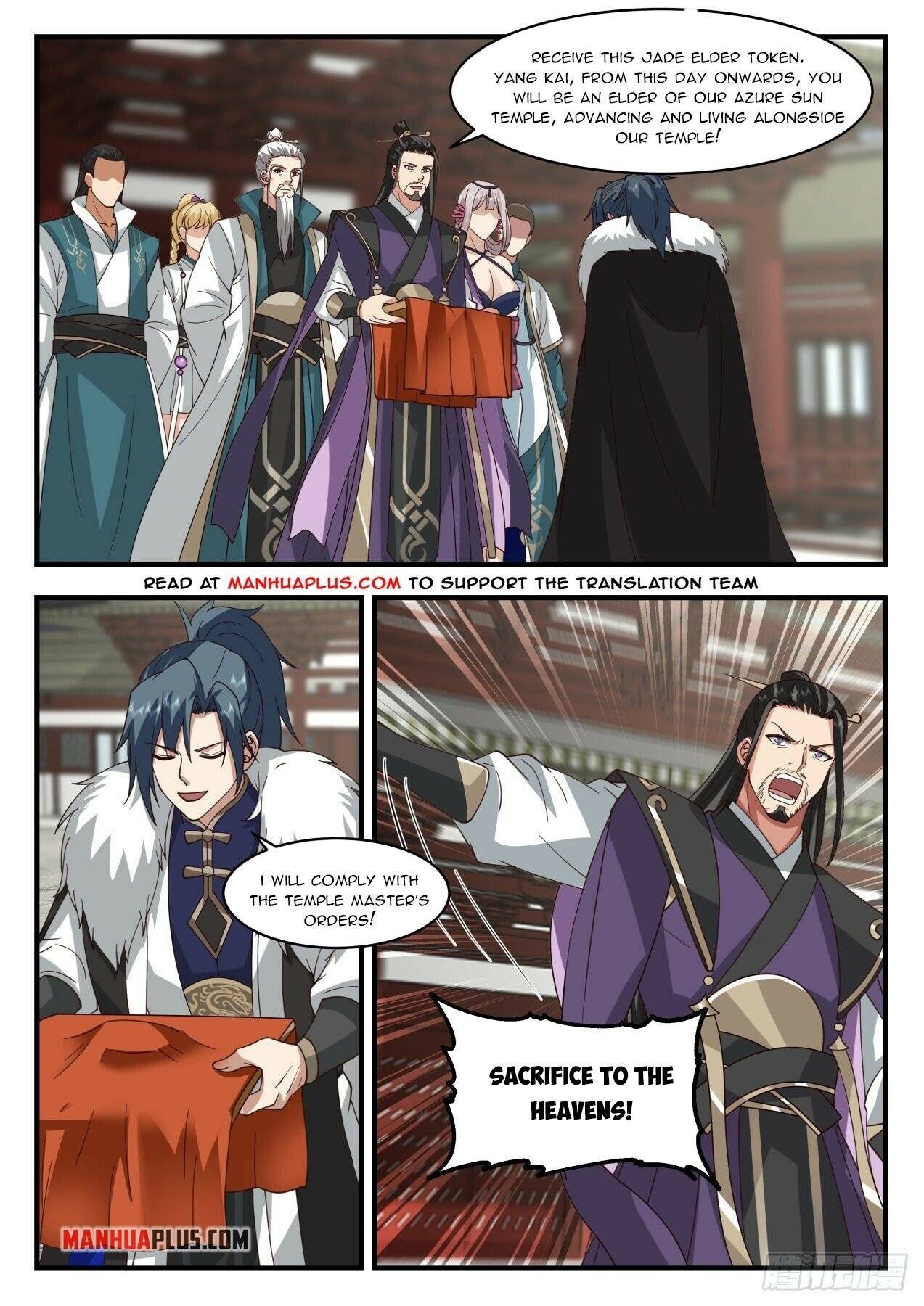 Page 3 of Chapter 1984
