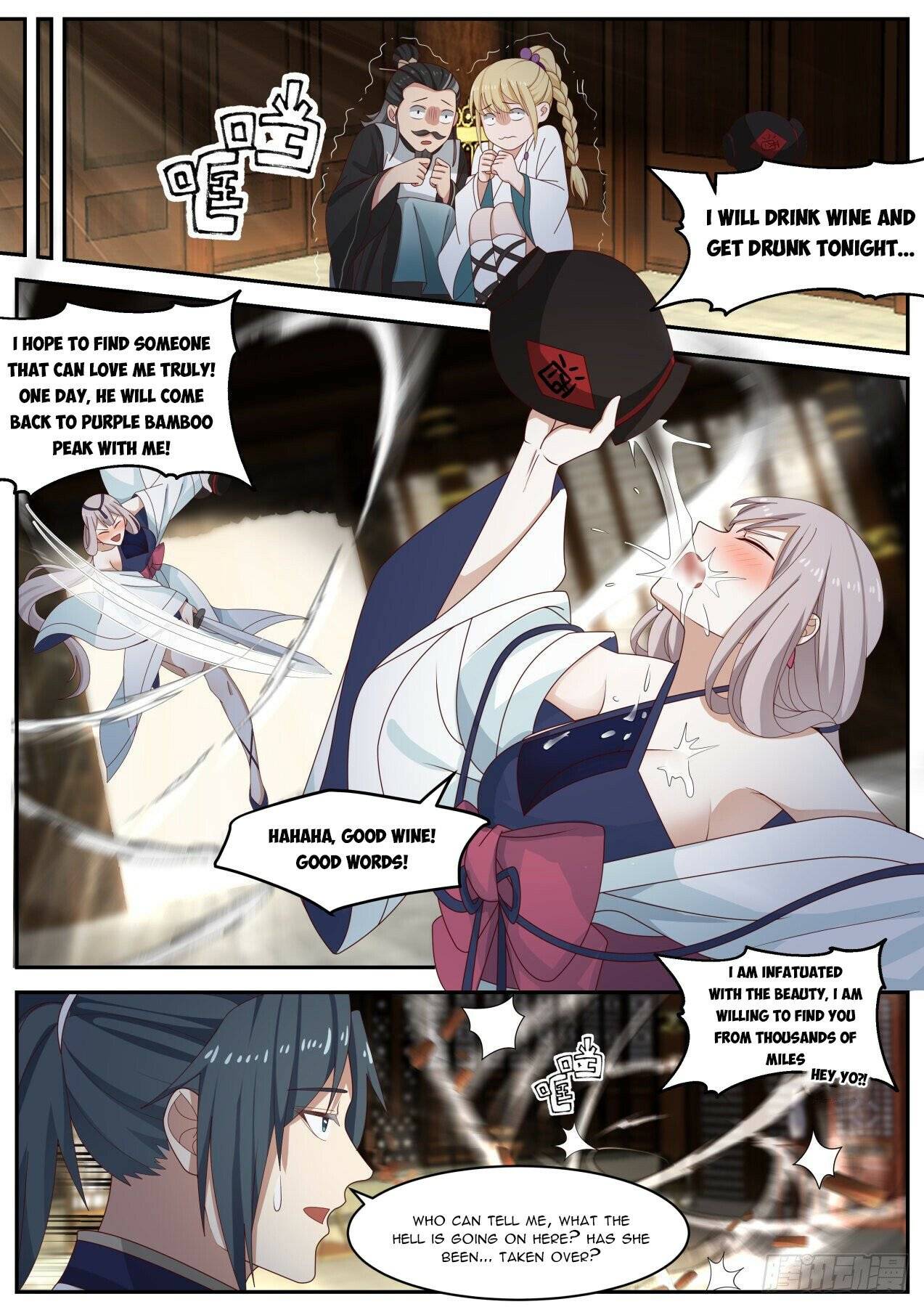 Page 7 of Chapter 1986