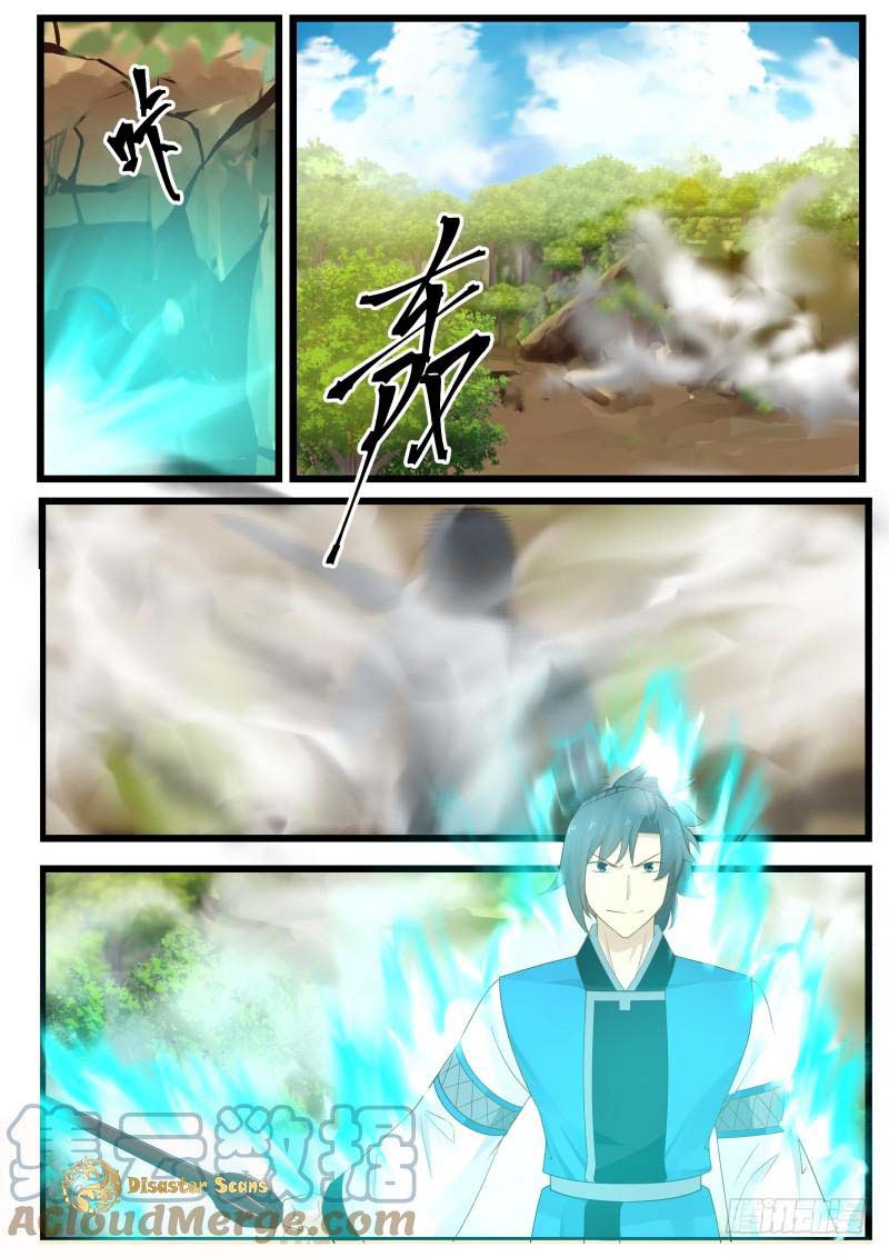 Page 3 of Chapter 199