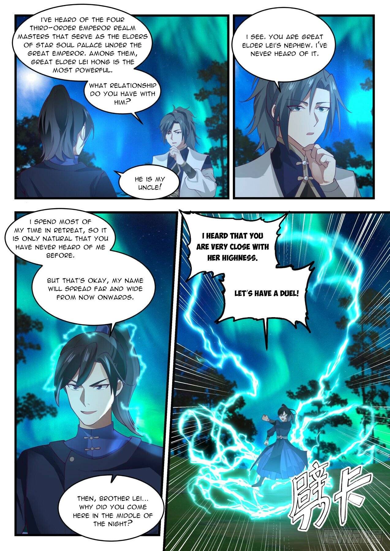 Page 8 of Chapter 1991