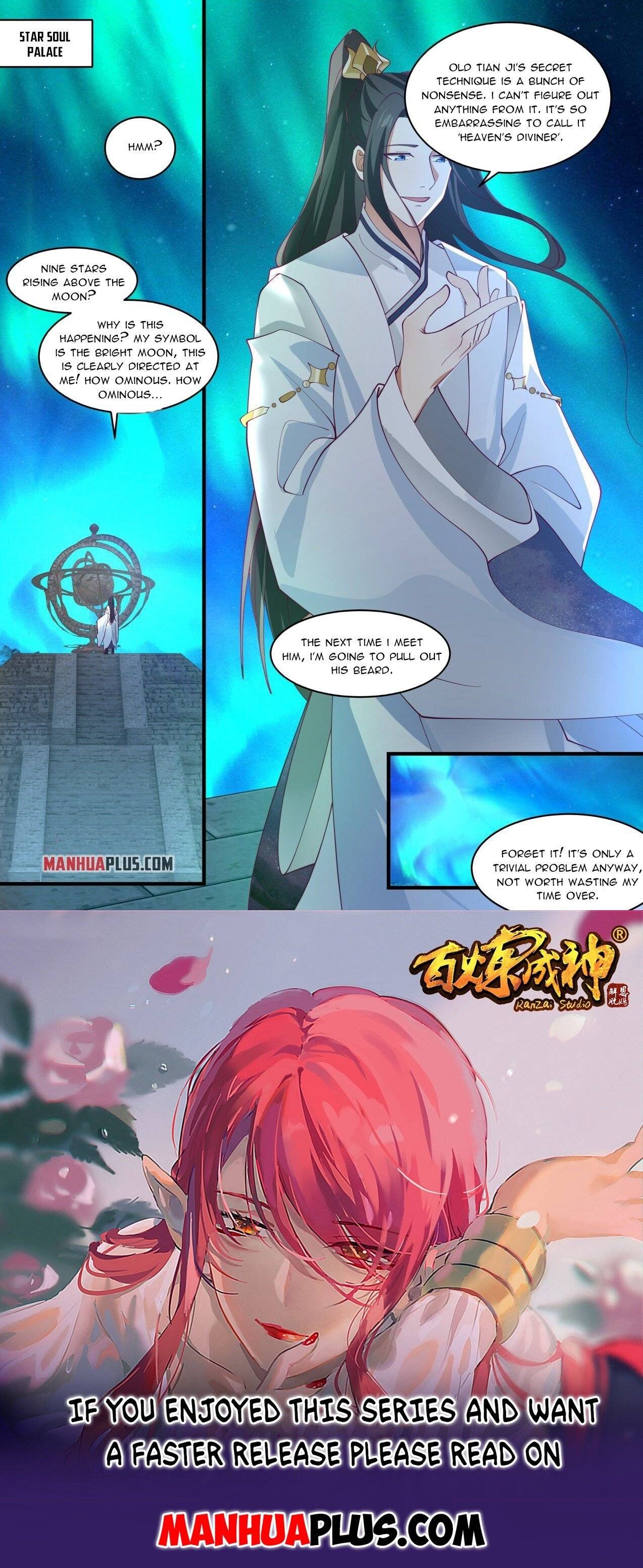 Page 12 of Chapter 1991