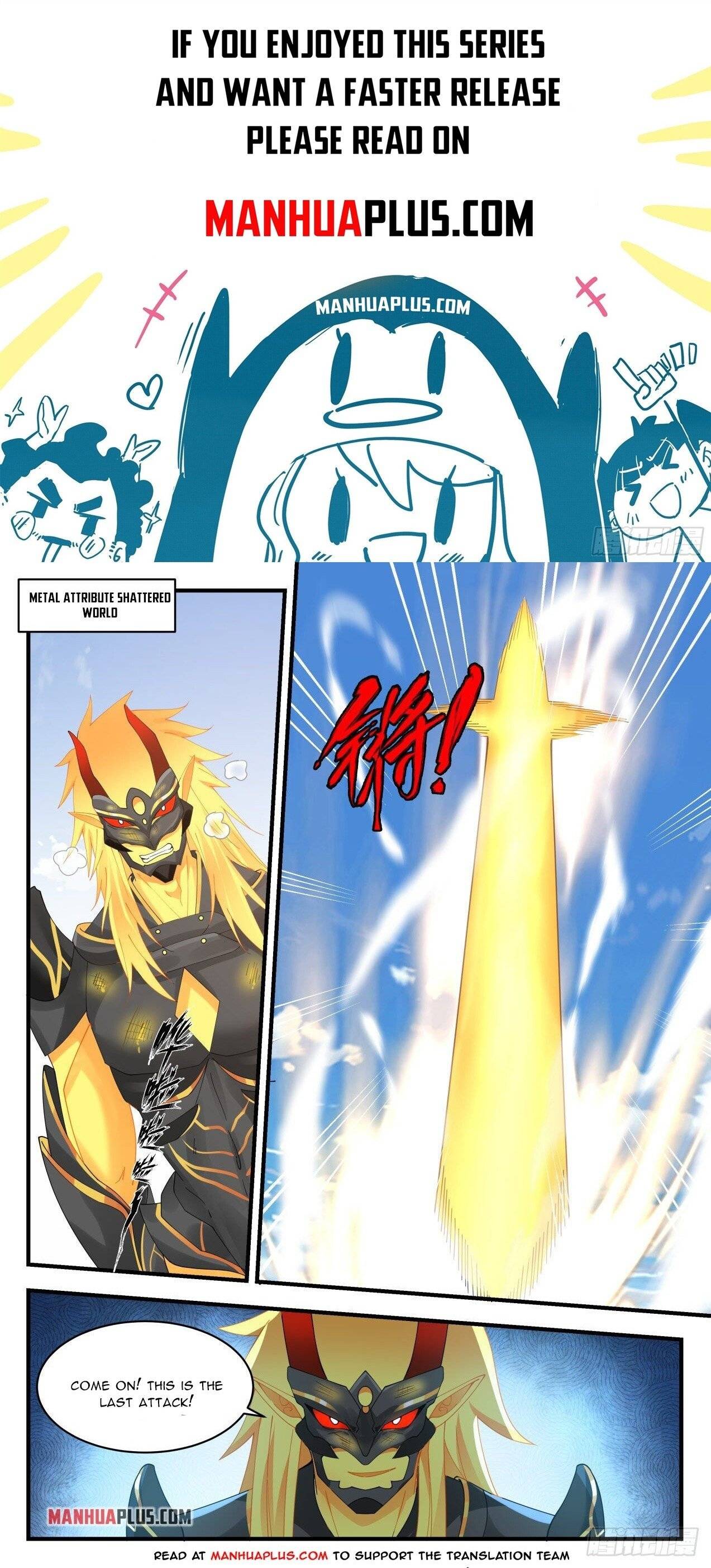Page 1 of Chapter 1994