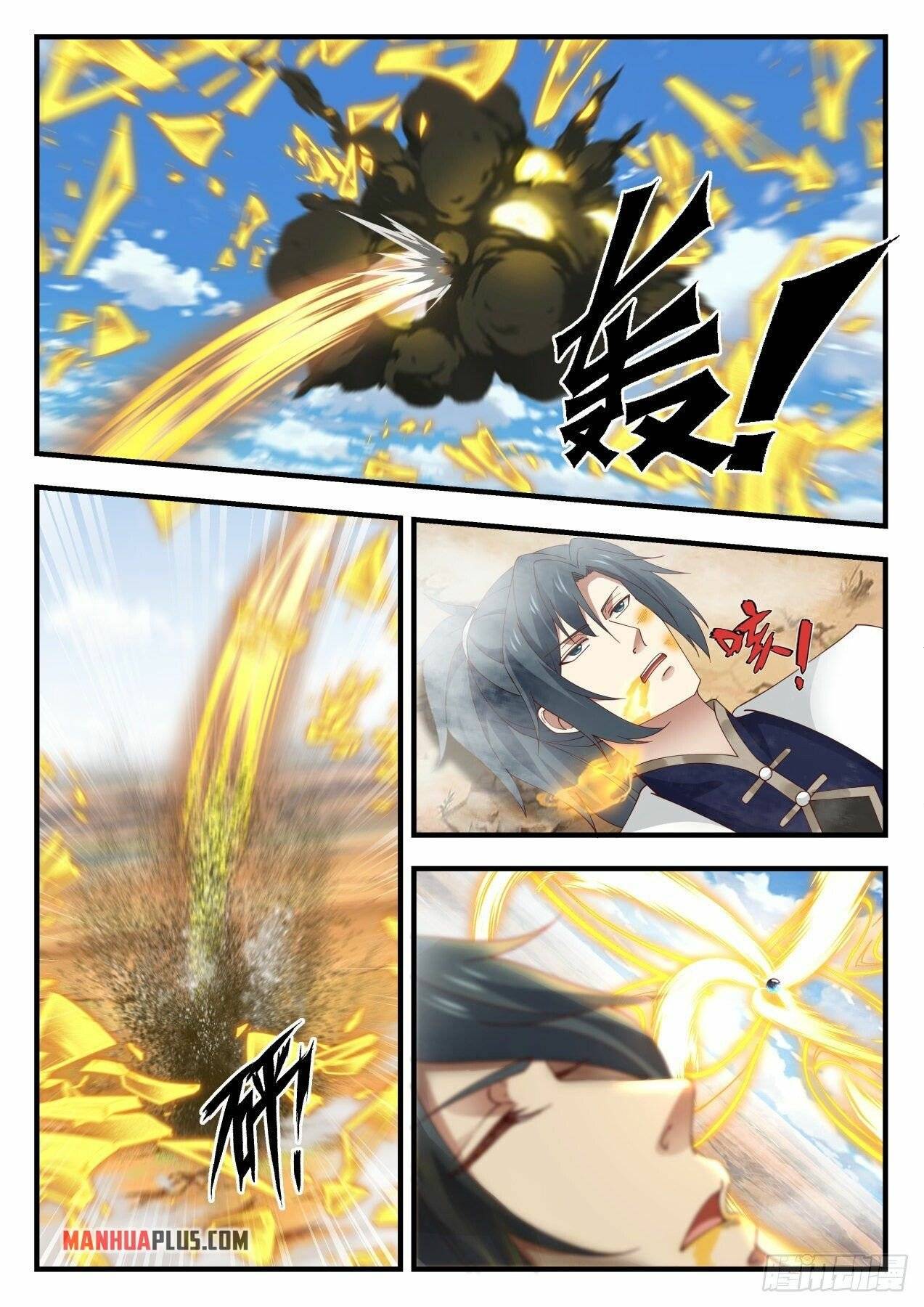 Page 3 of Chapter 1994