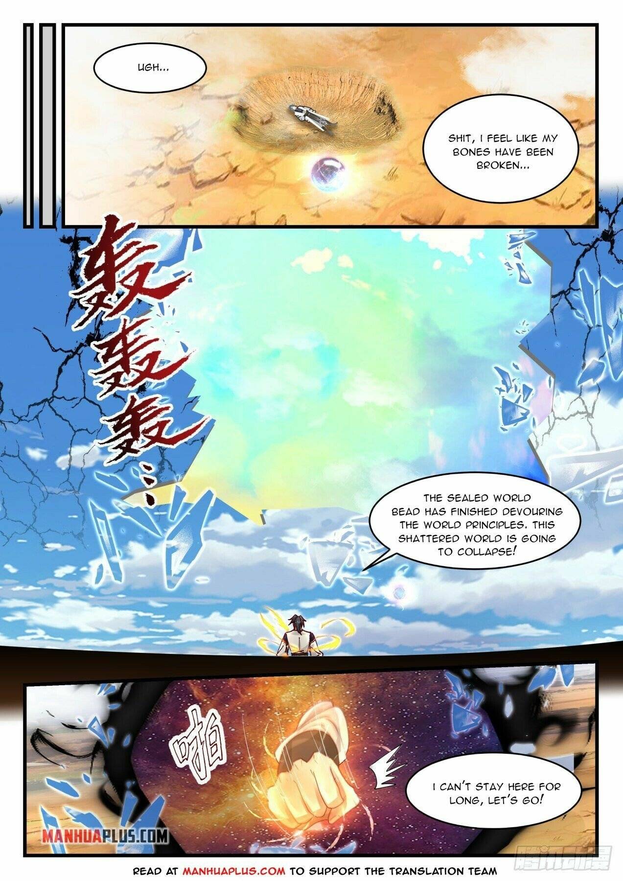 Page 4 of Chapter 1994