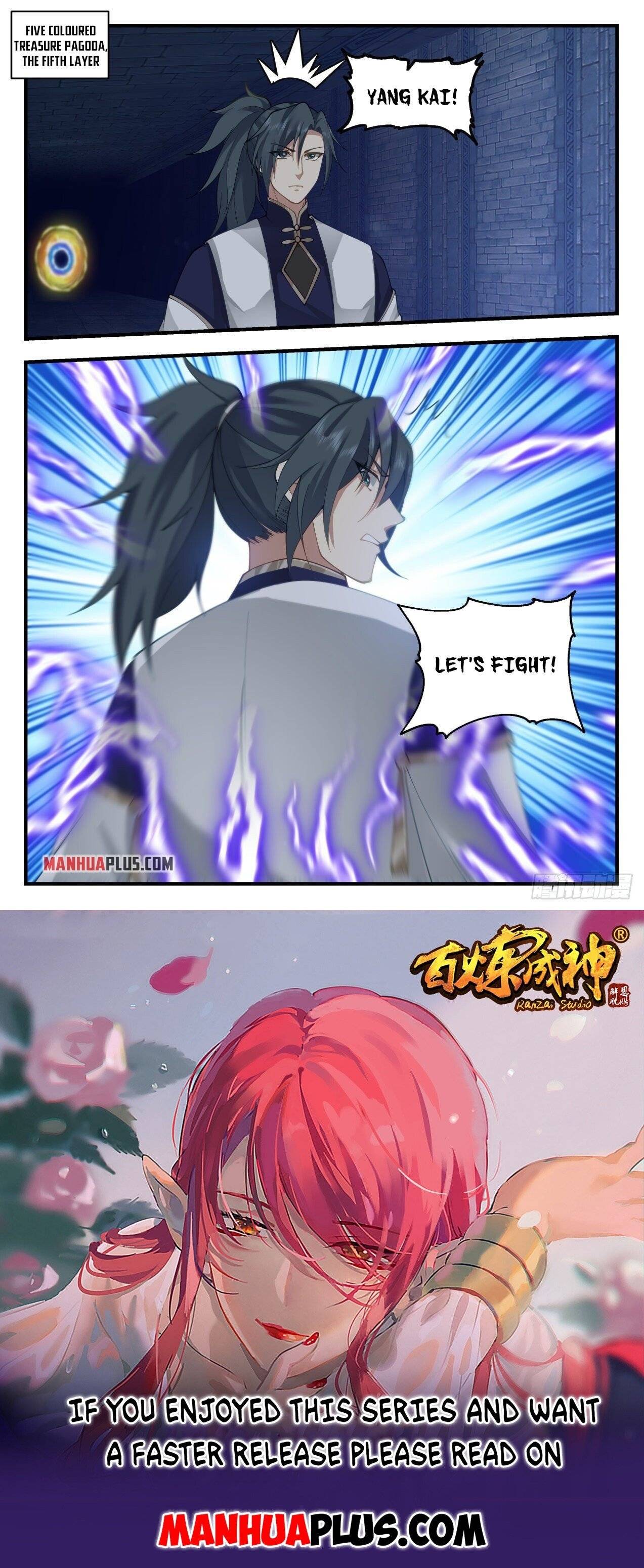 Page 12 of Chapter 1994