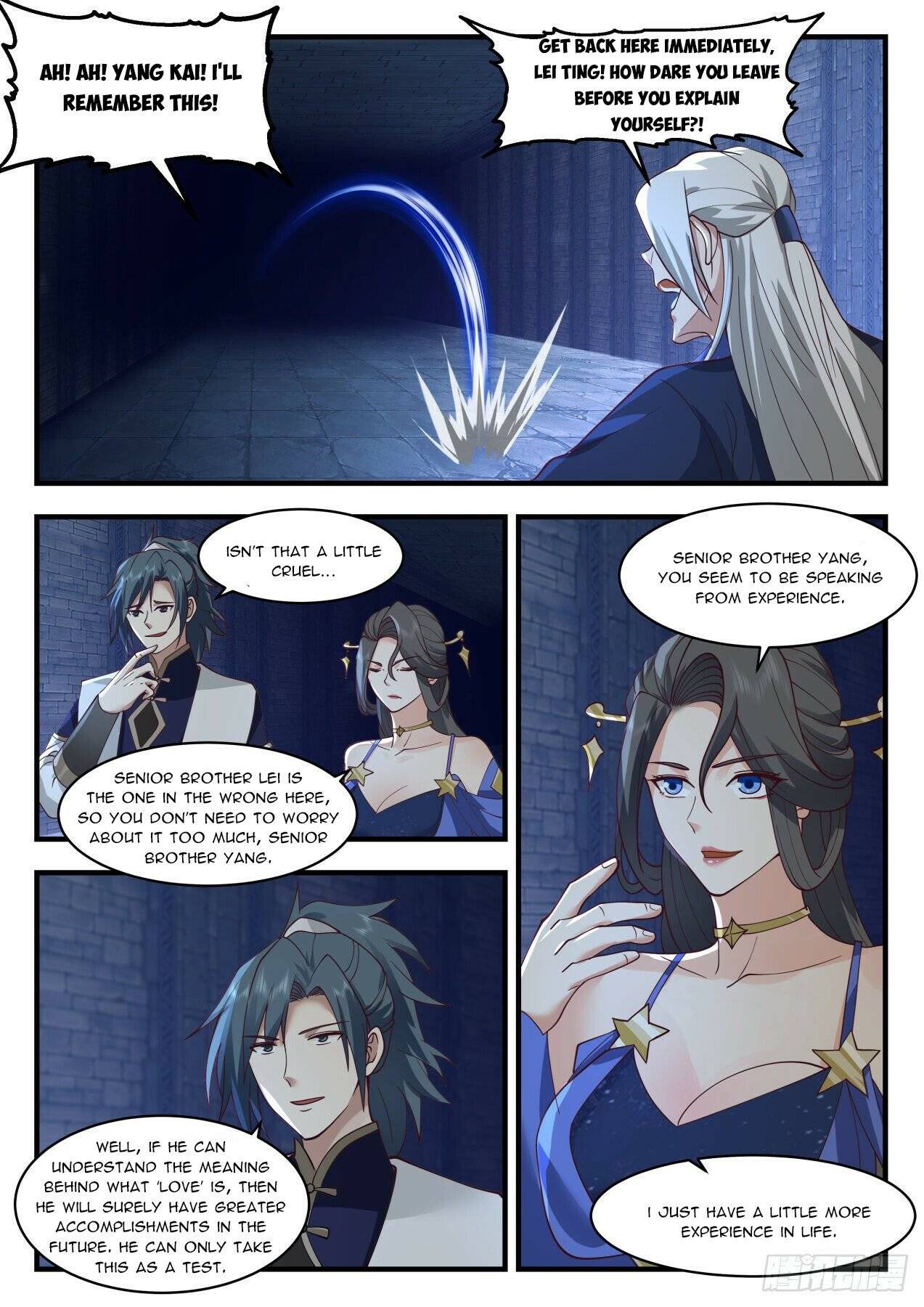 Page 5 of Chapter 1995