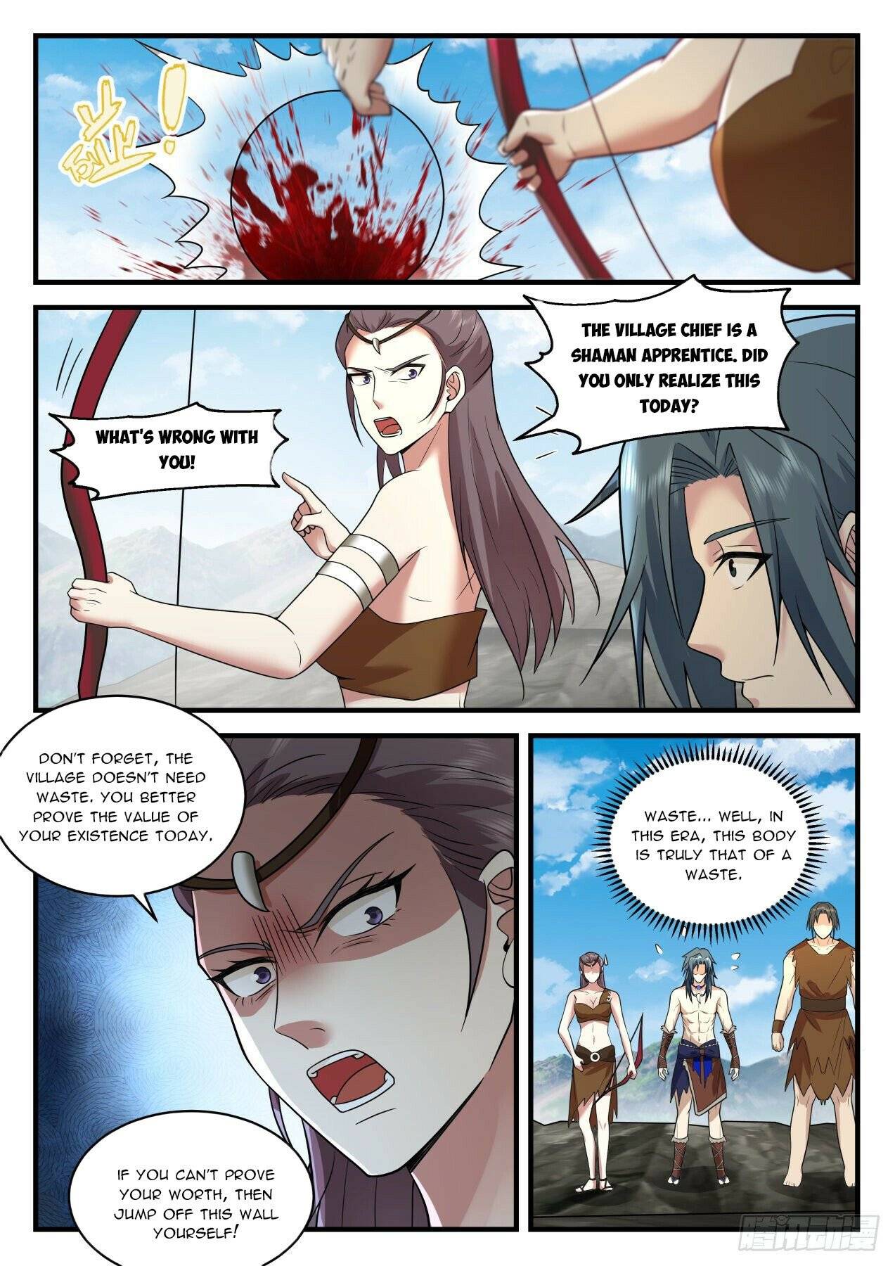 Page 7 of Chapter 1996