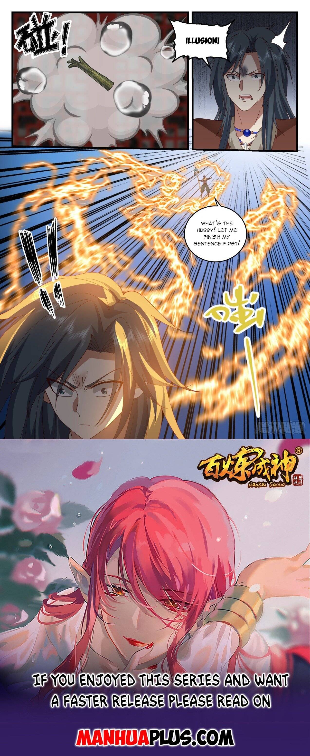 Page 12 of Chapter 2005