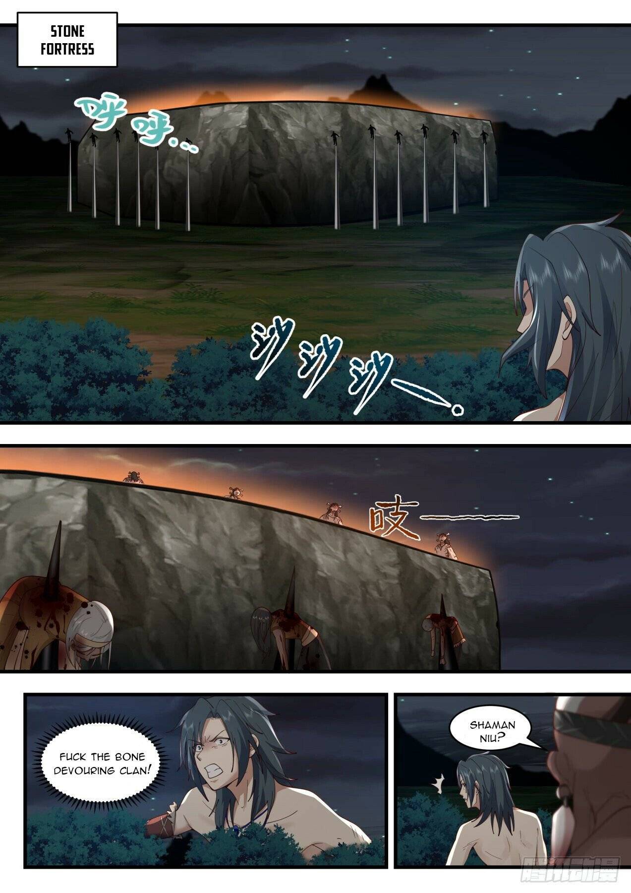 Page 4 of Chapter 2007
