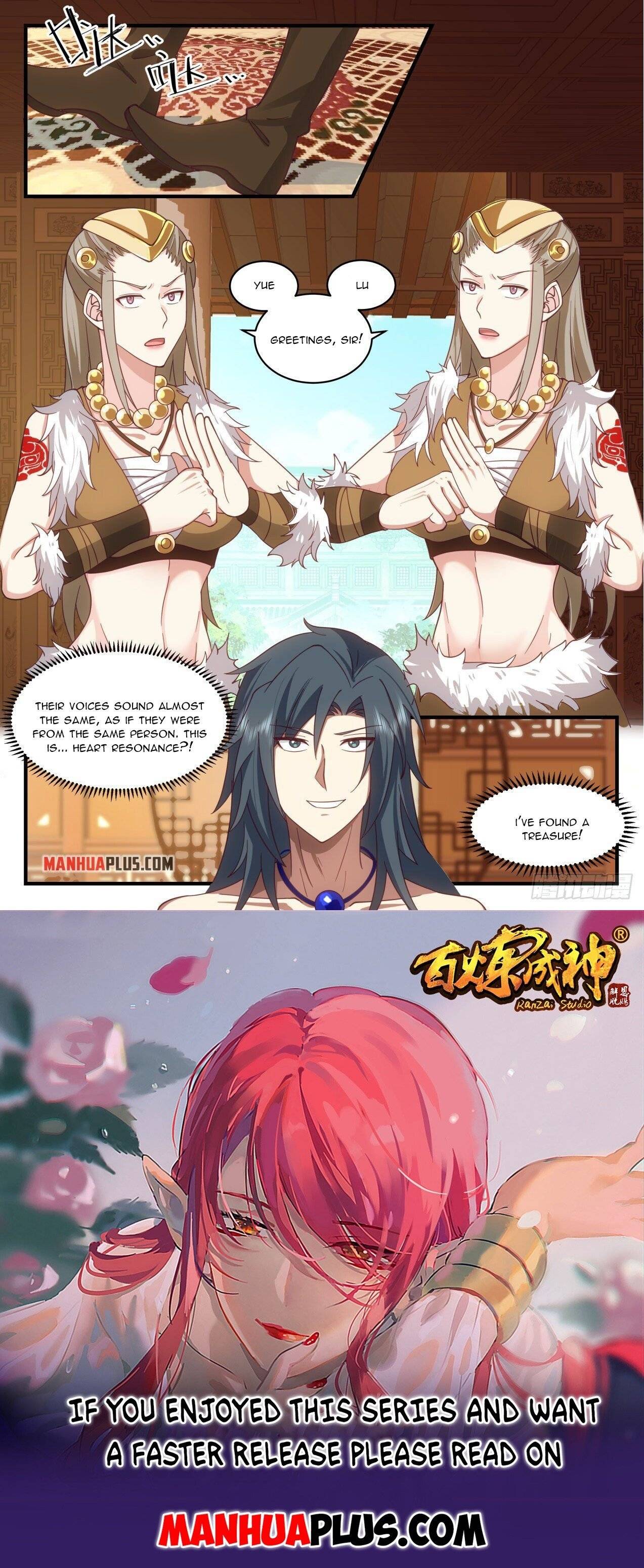 Page 12 of Chapter 2017