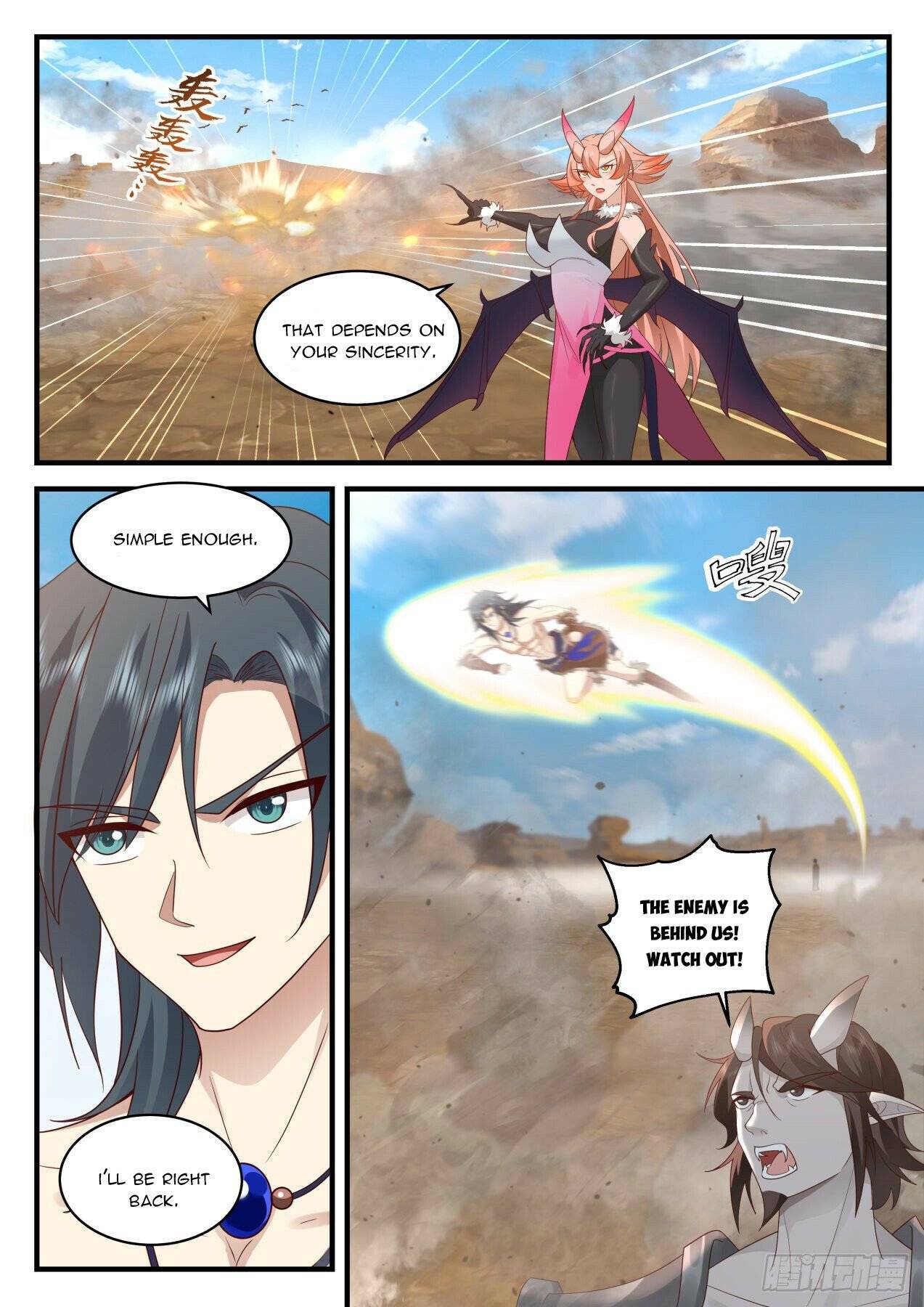 Page 7 of Chapter 2025