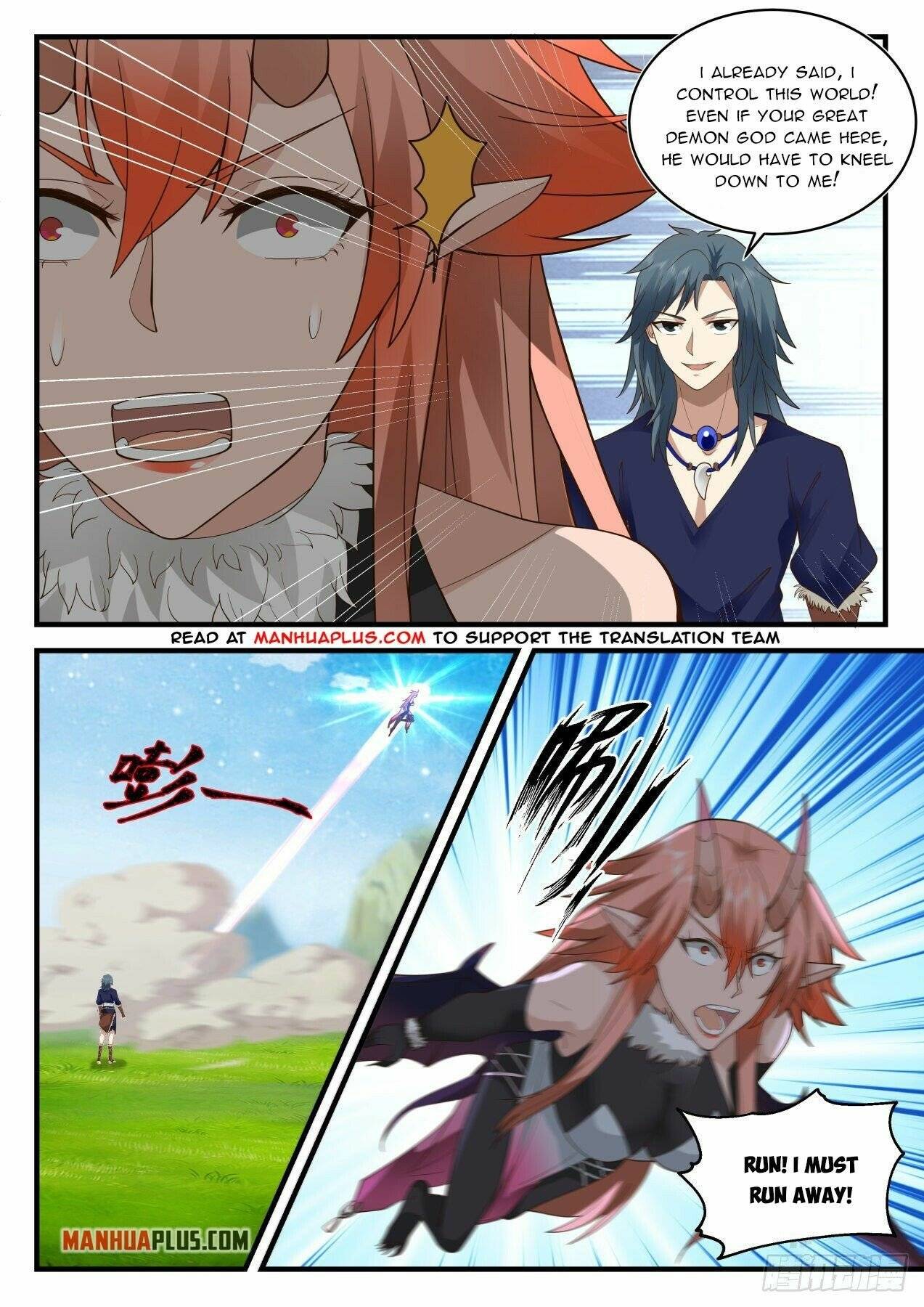 Page 5 of Chapter 2029