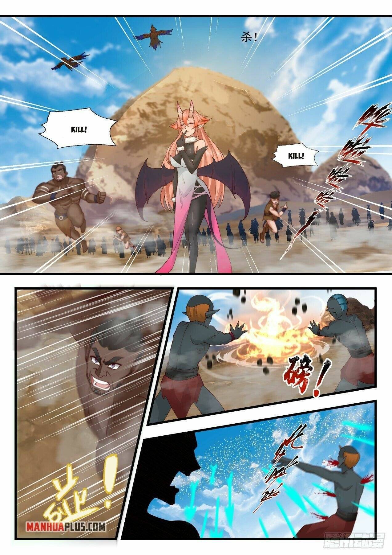 Page 6 of Chapter 2031